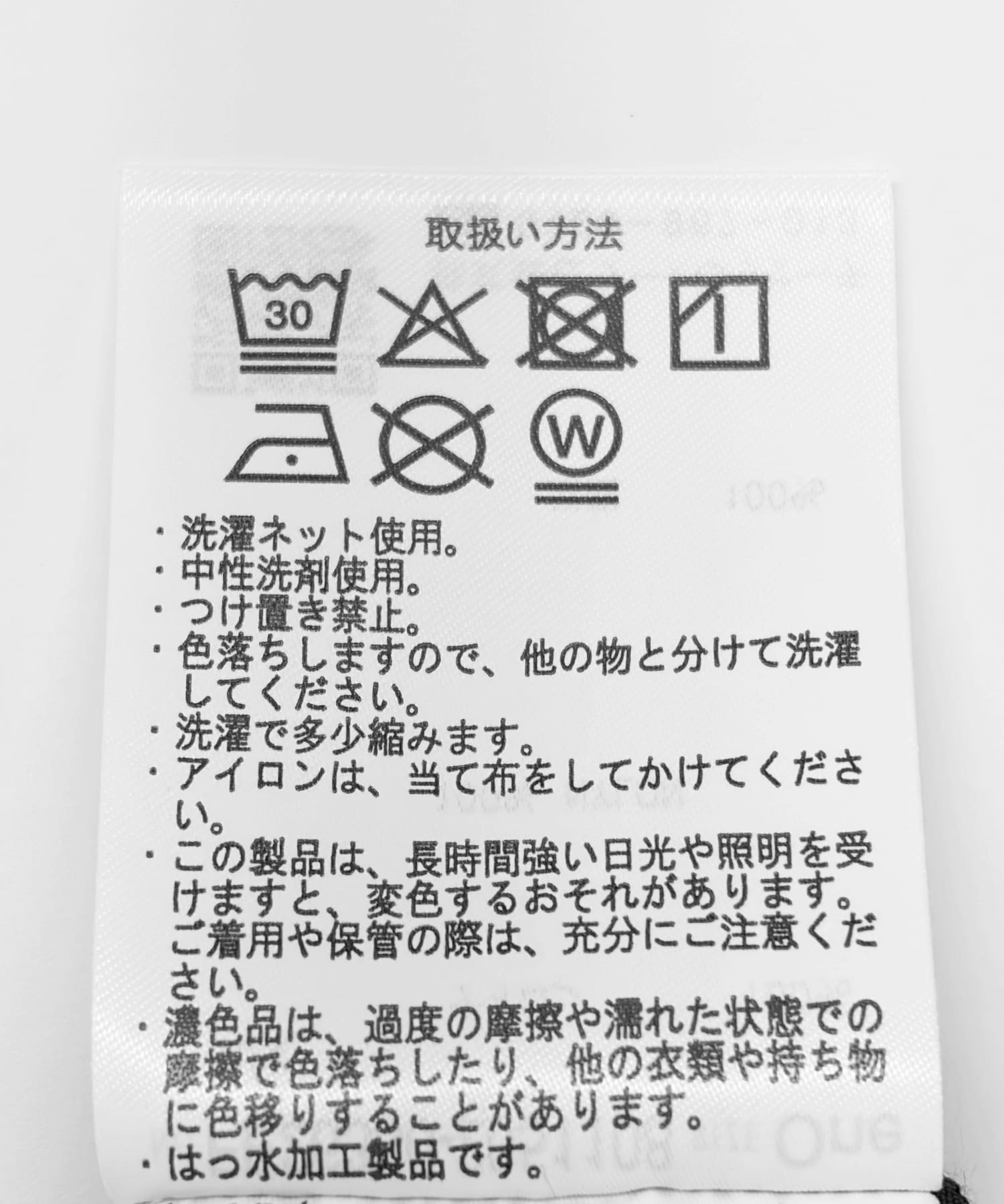 サイレントウィンド