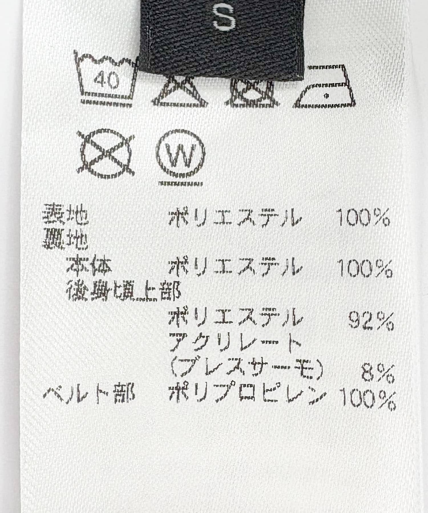 グラファイト