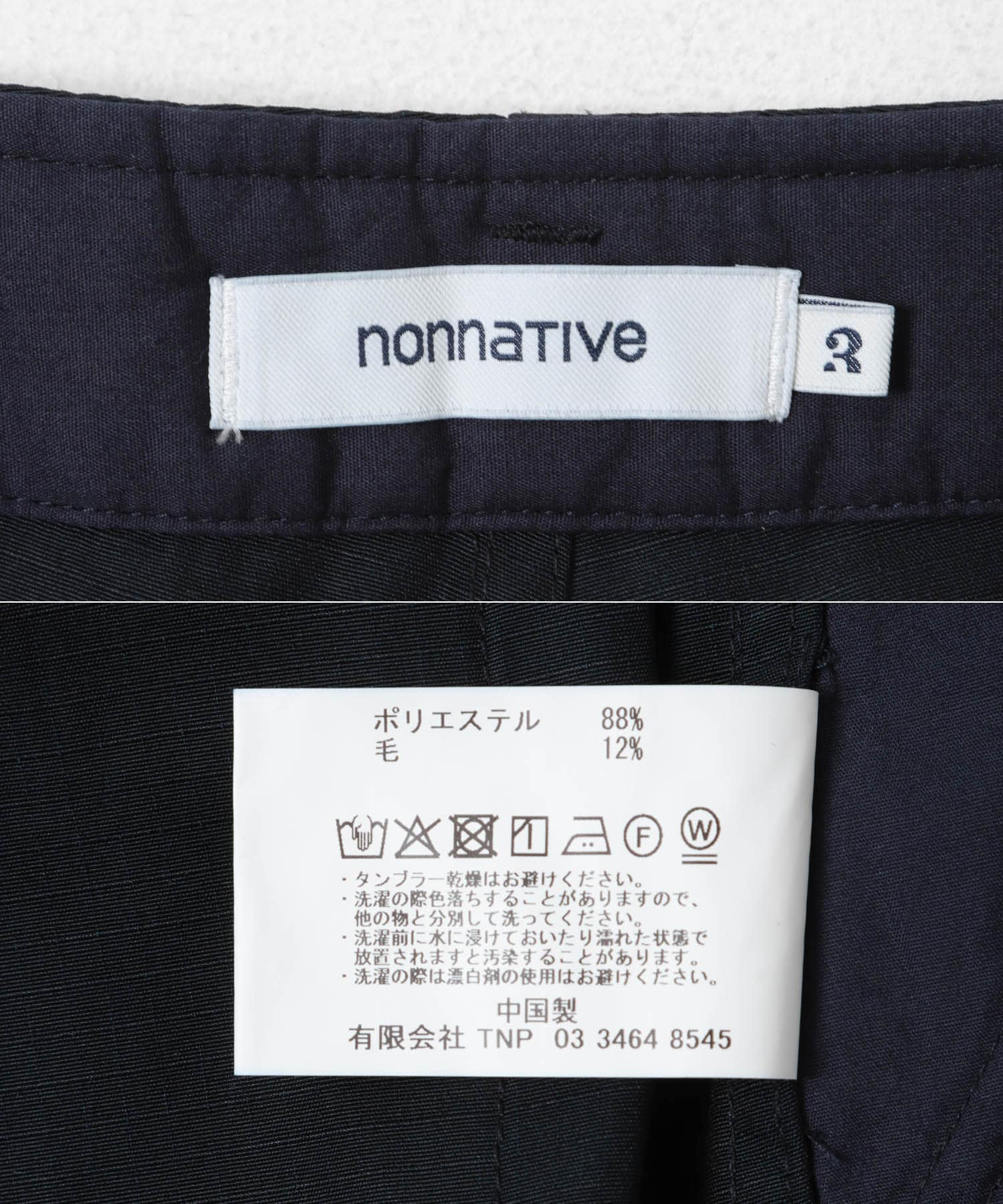 nonnative　AVIATOR TROUSERS POLY WOOL RIPSTOP NAVY 2