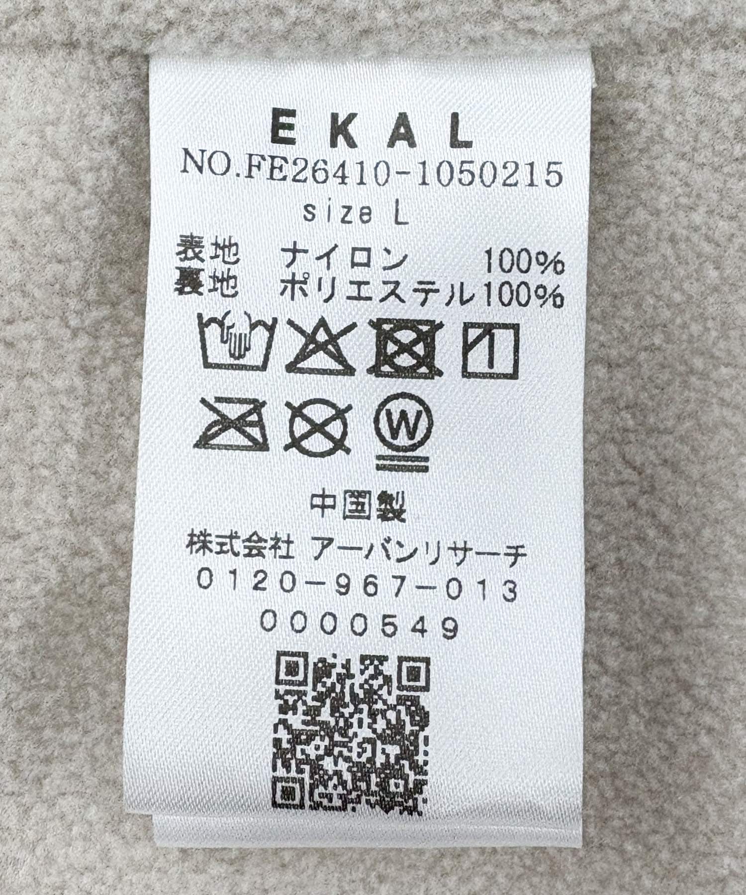 アイボリー