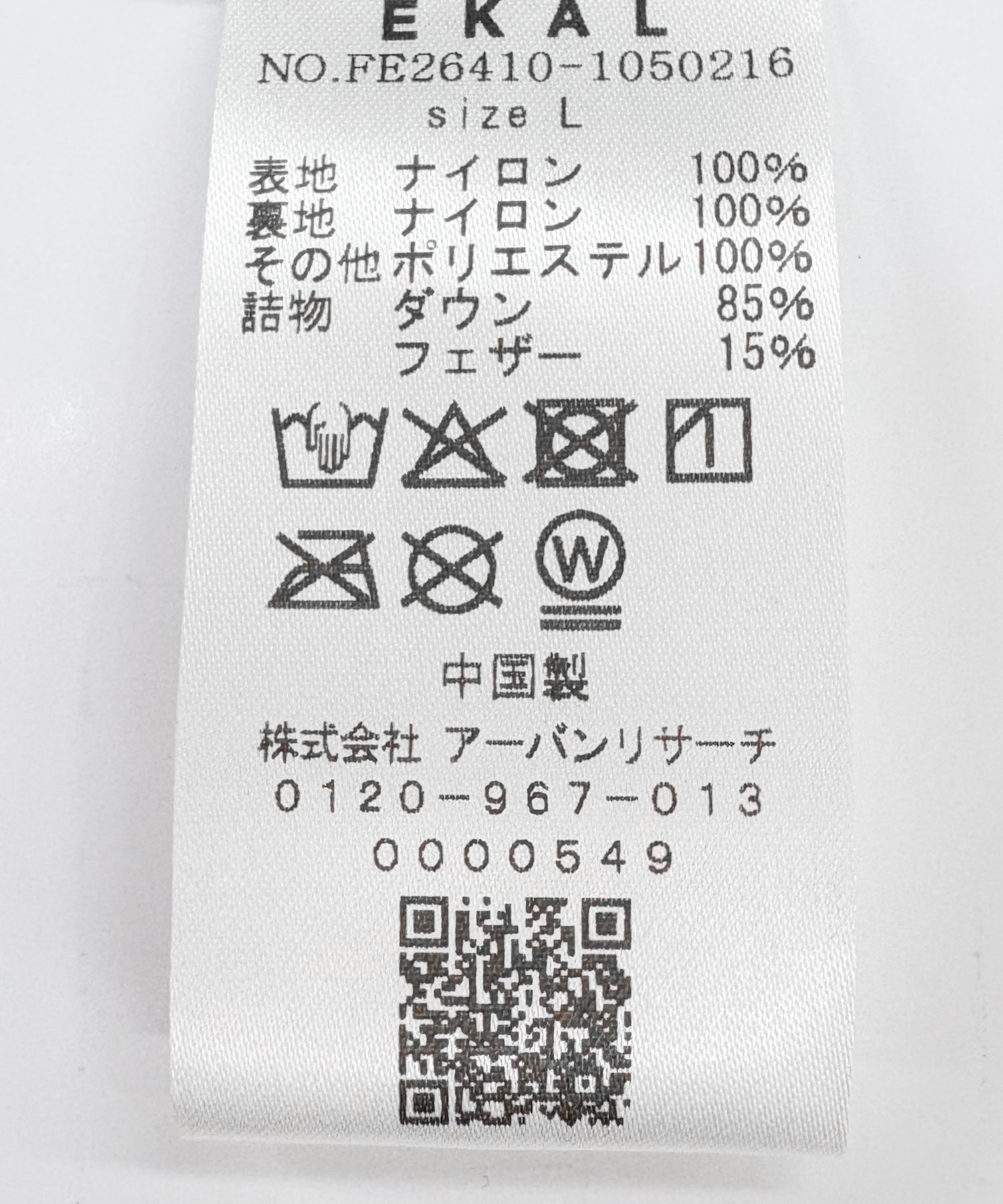 ブラック
