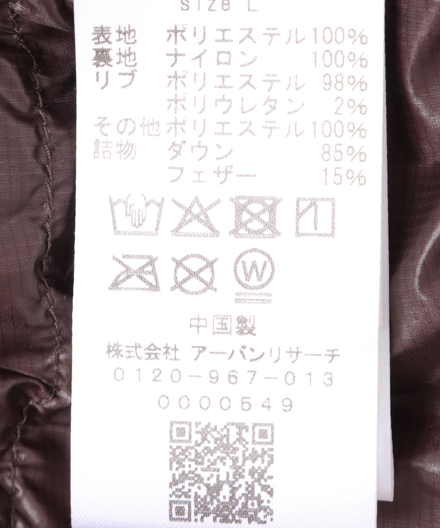 ブラウン