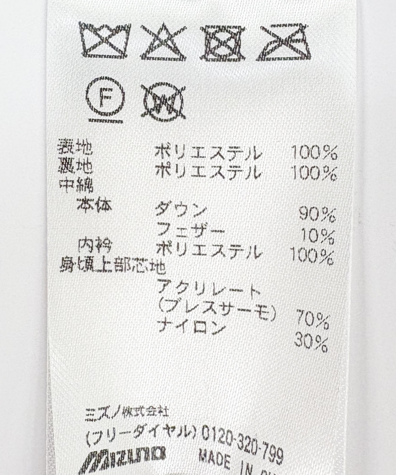 グラファイト