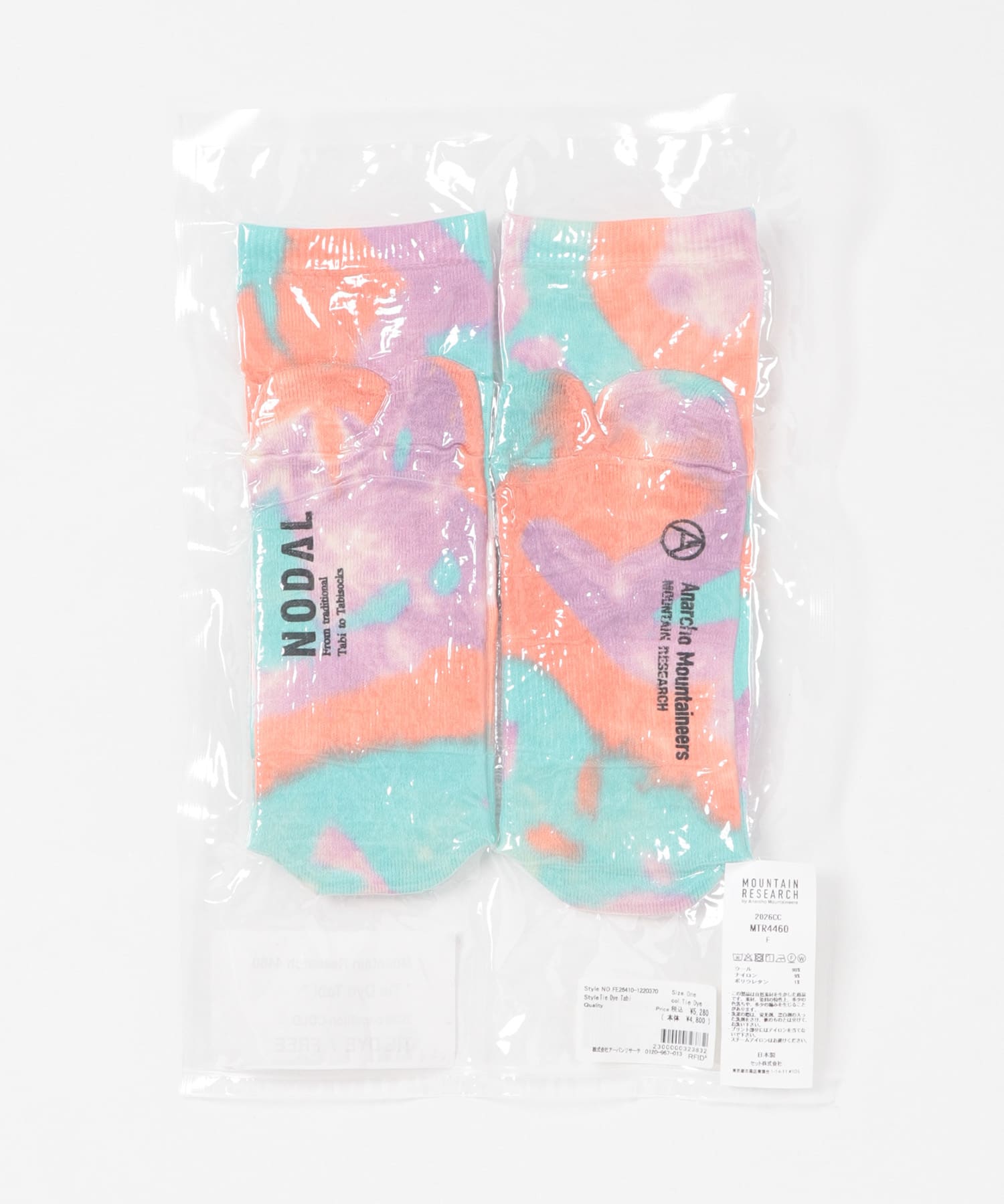Tie Dye