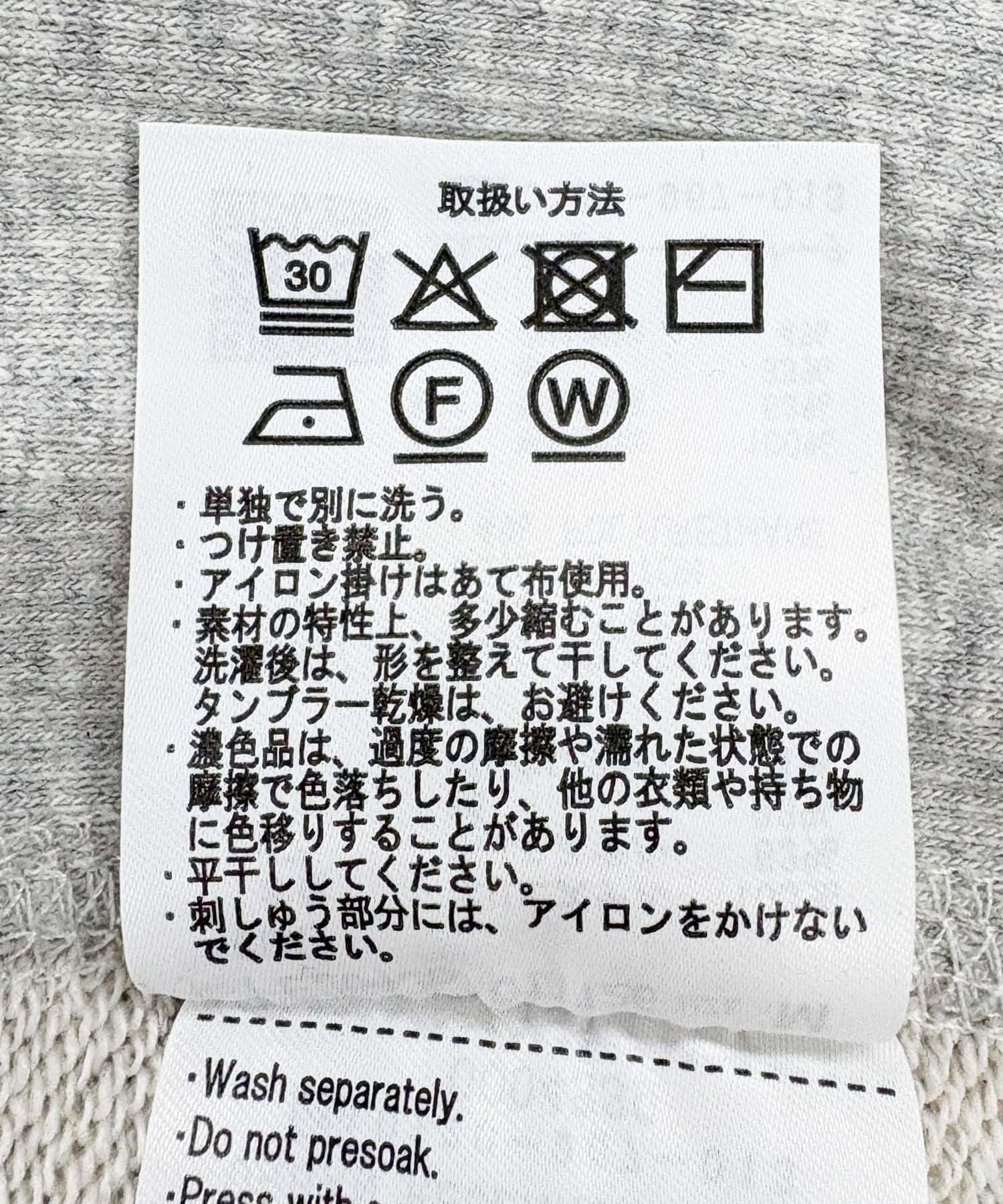 グレー