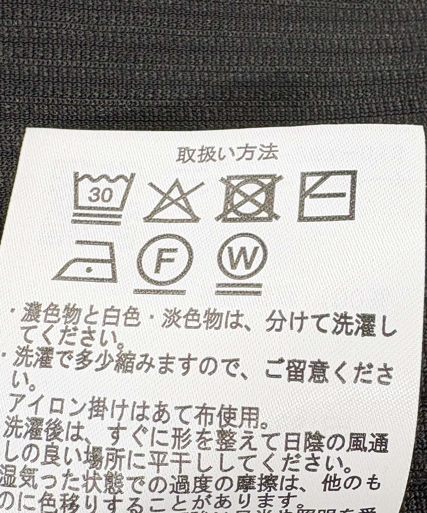 ブラック