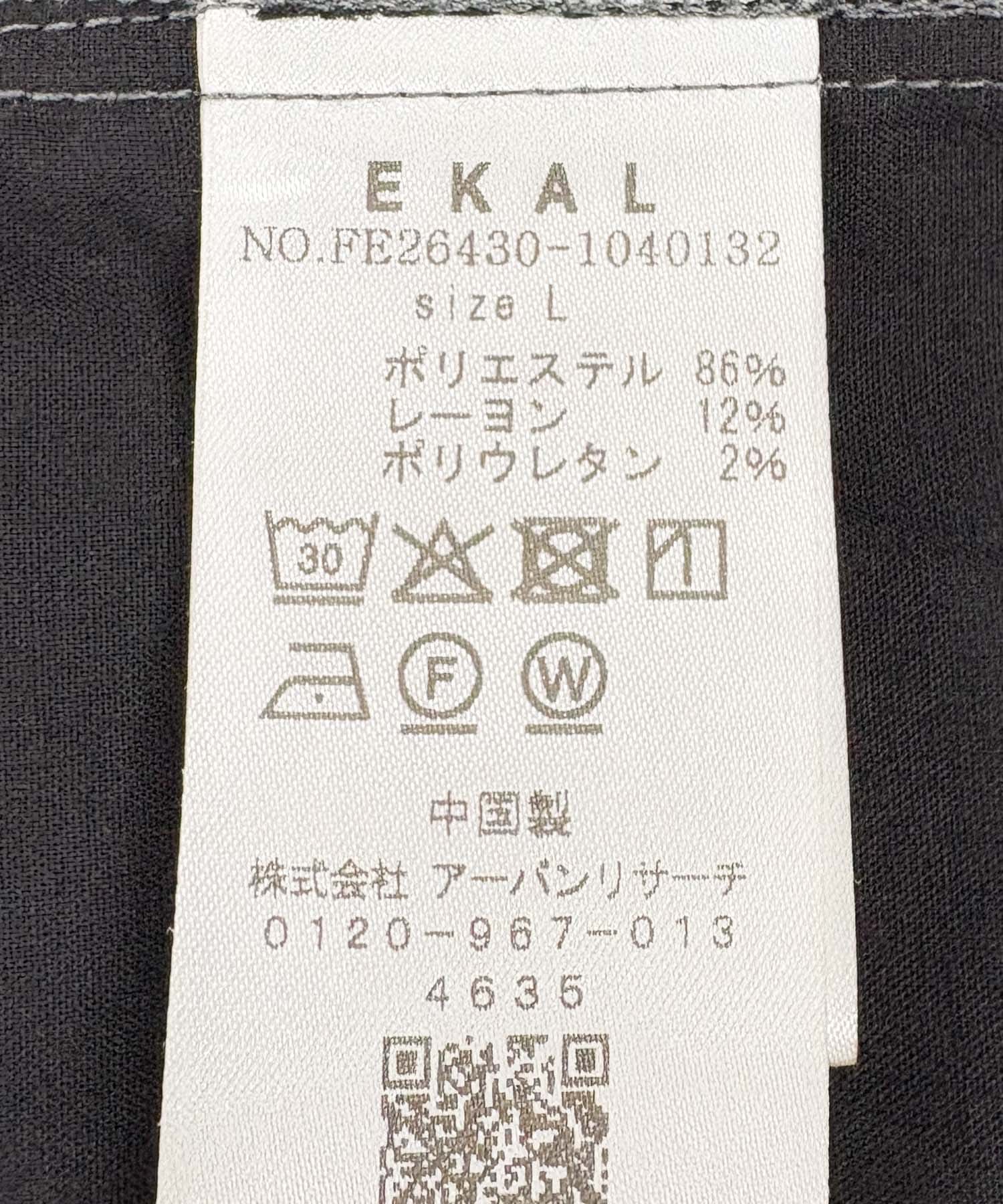 パープル