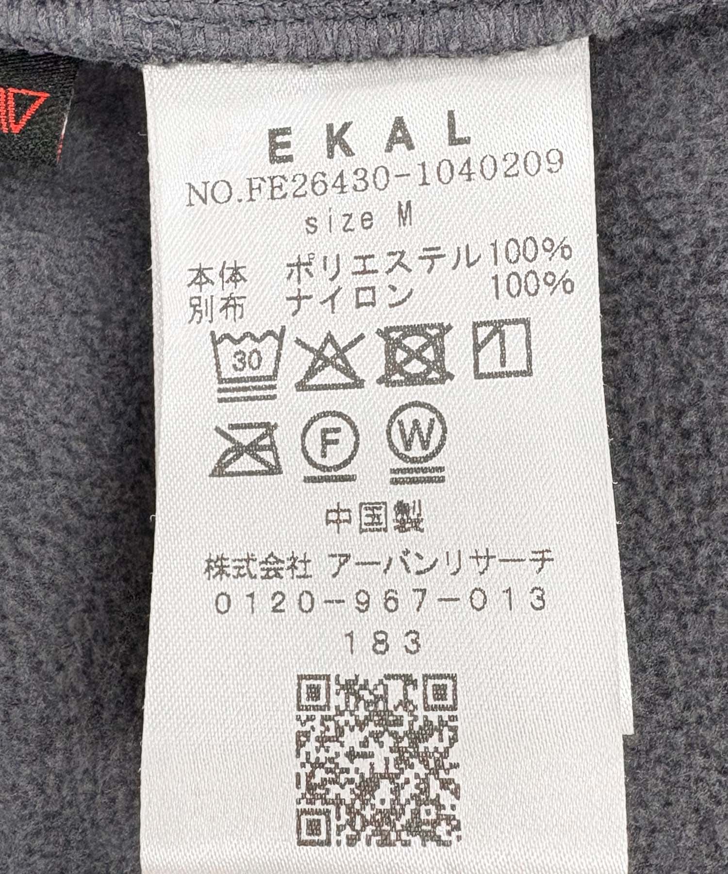 グレー