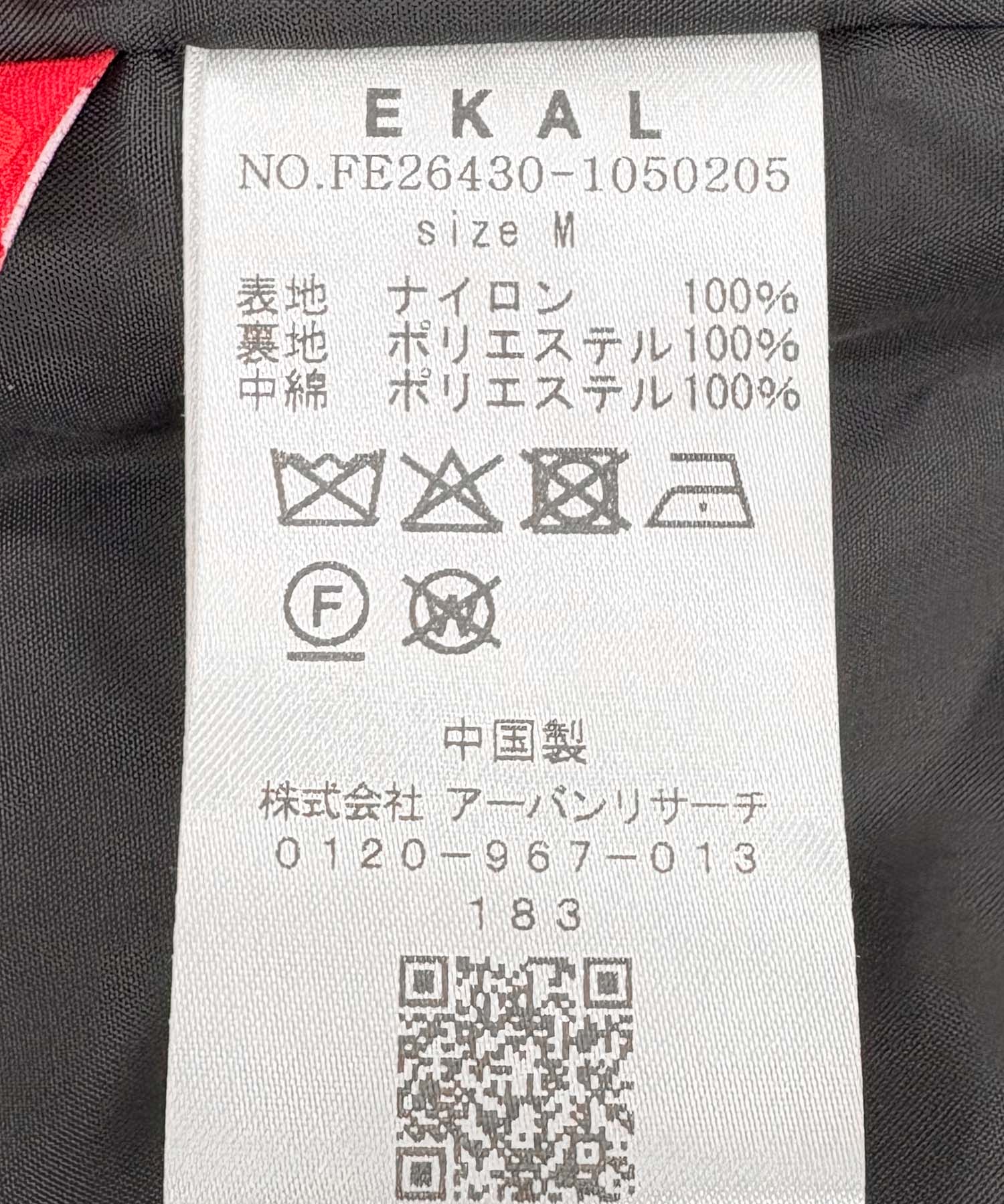 ブラック
