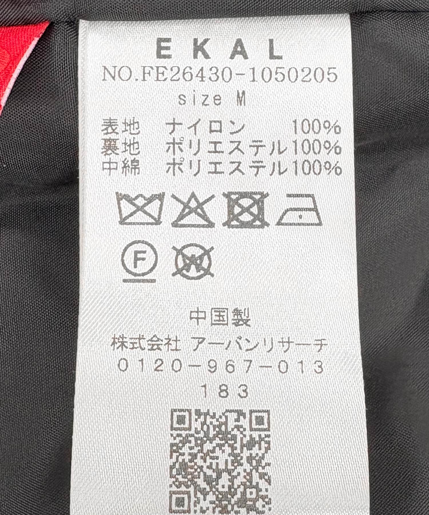 ブラック