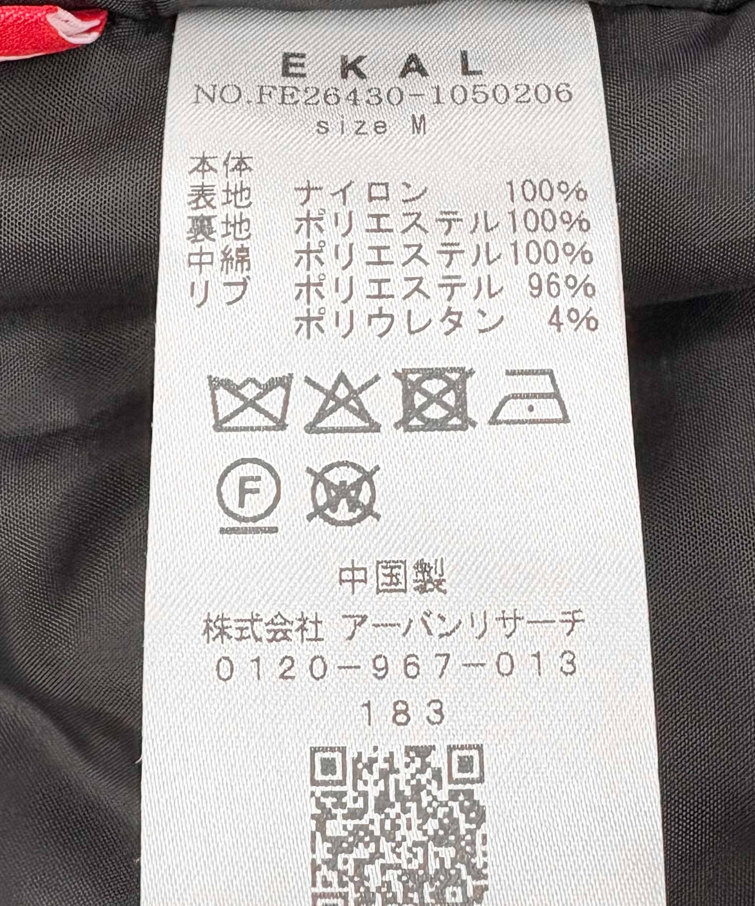 ブラック