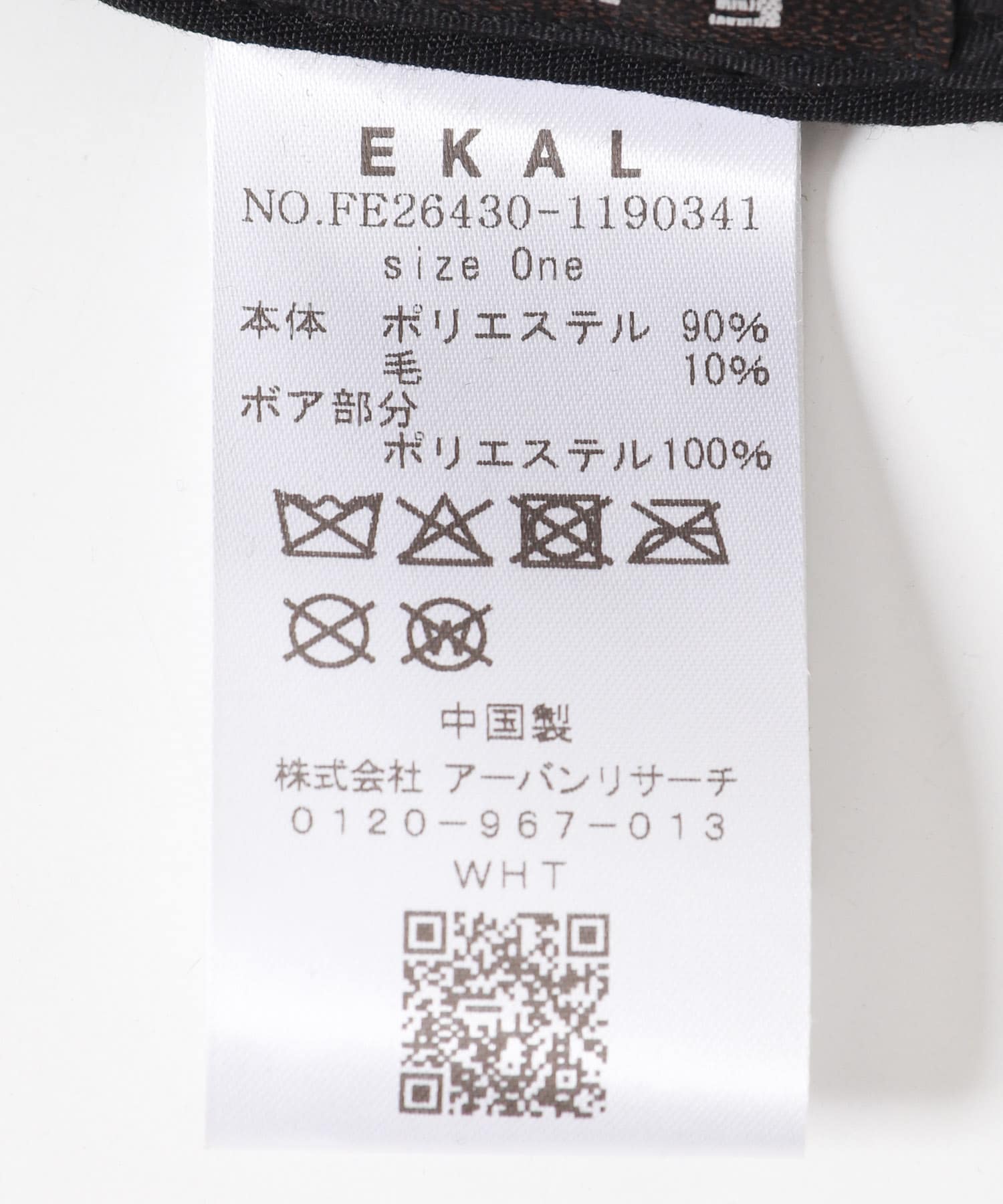 ブラック