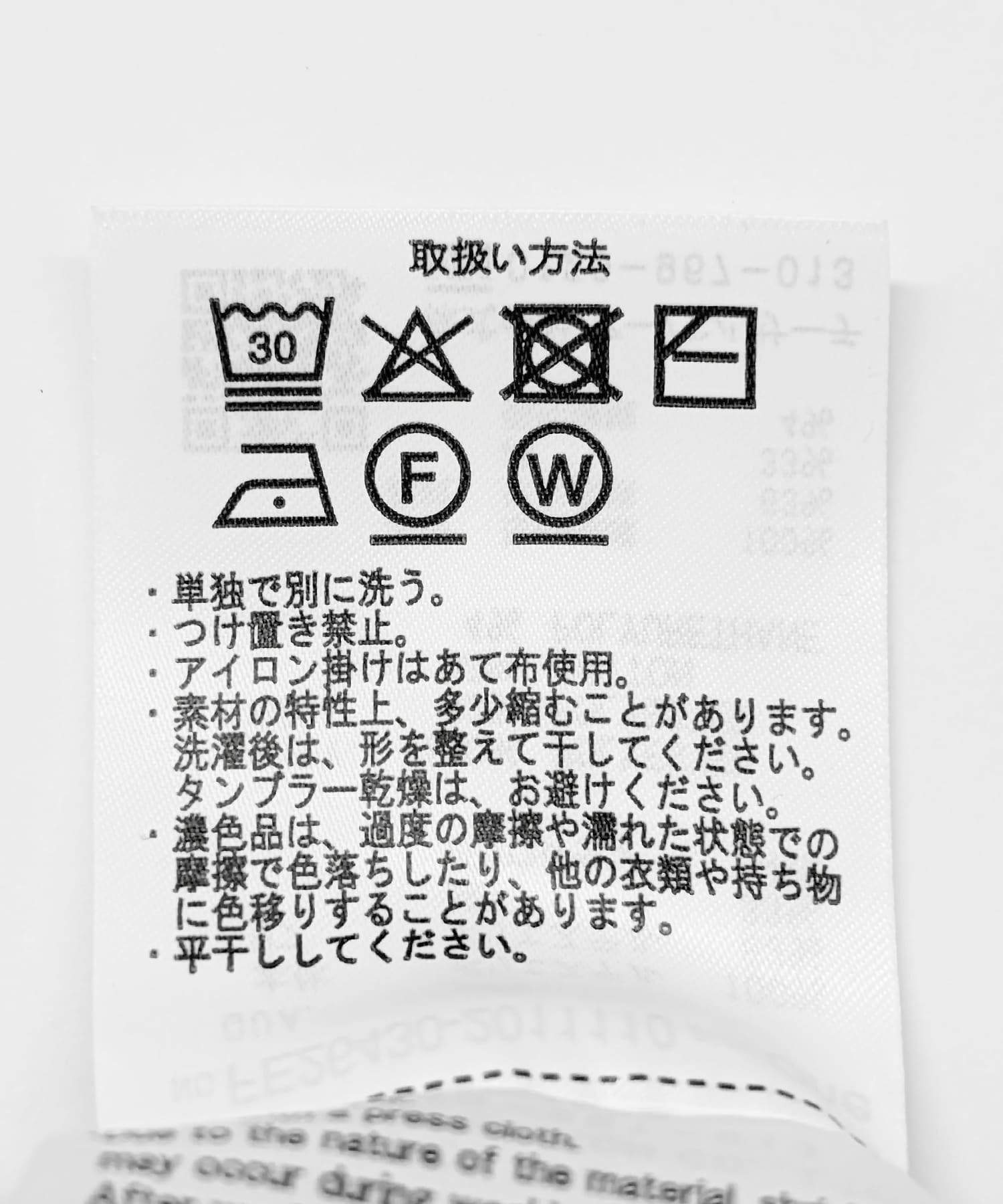 ペールイエロー