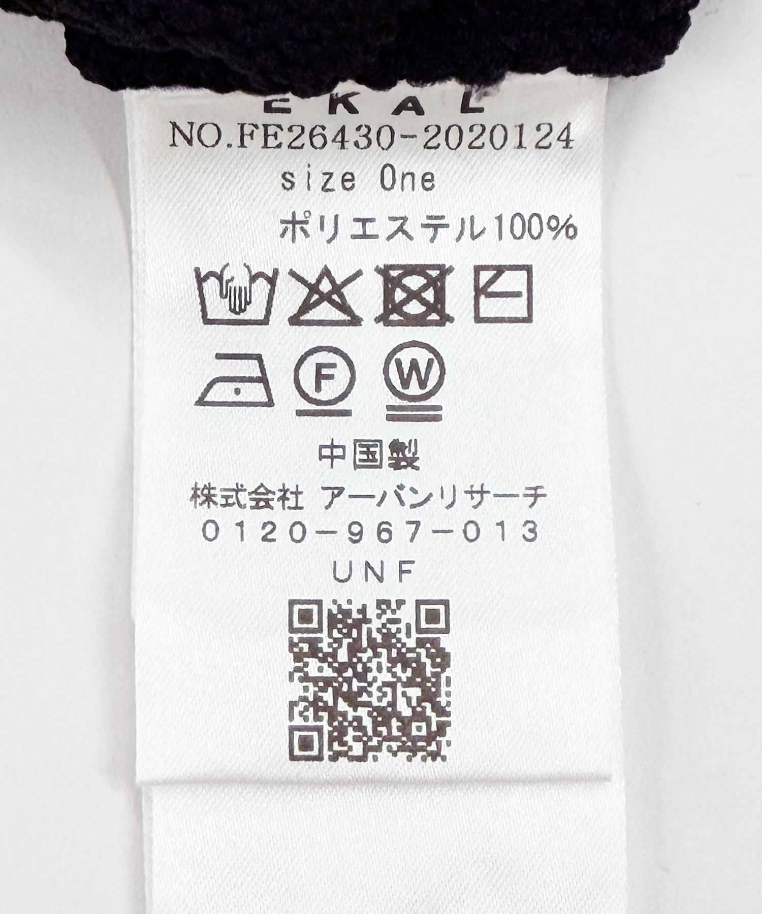 ブラック