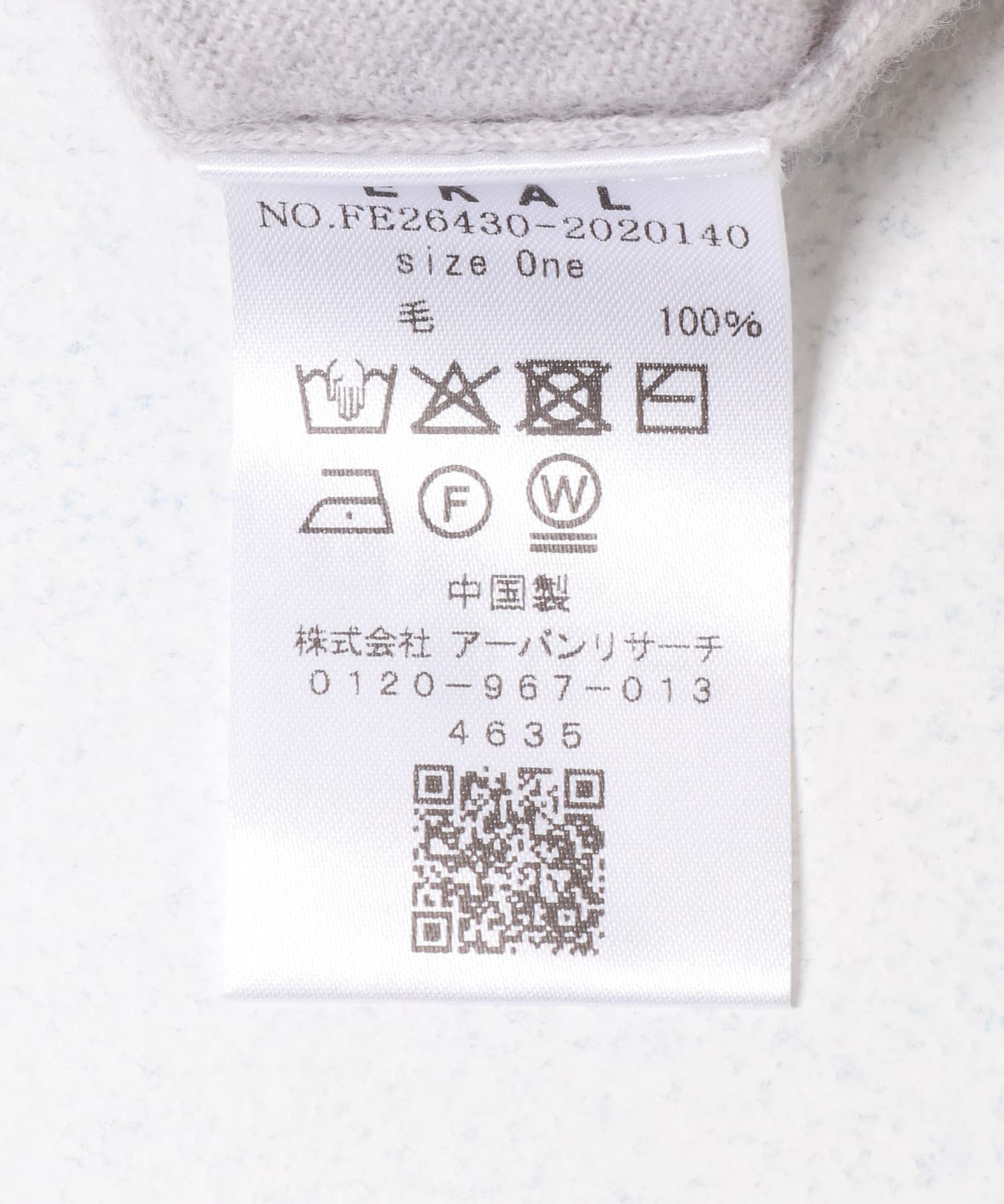 グレー