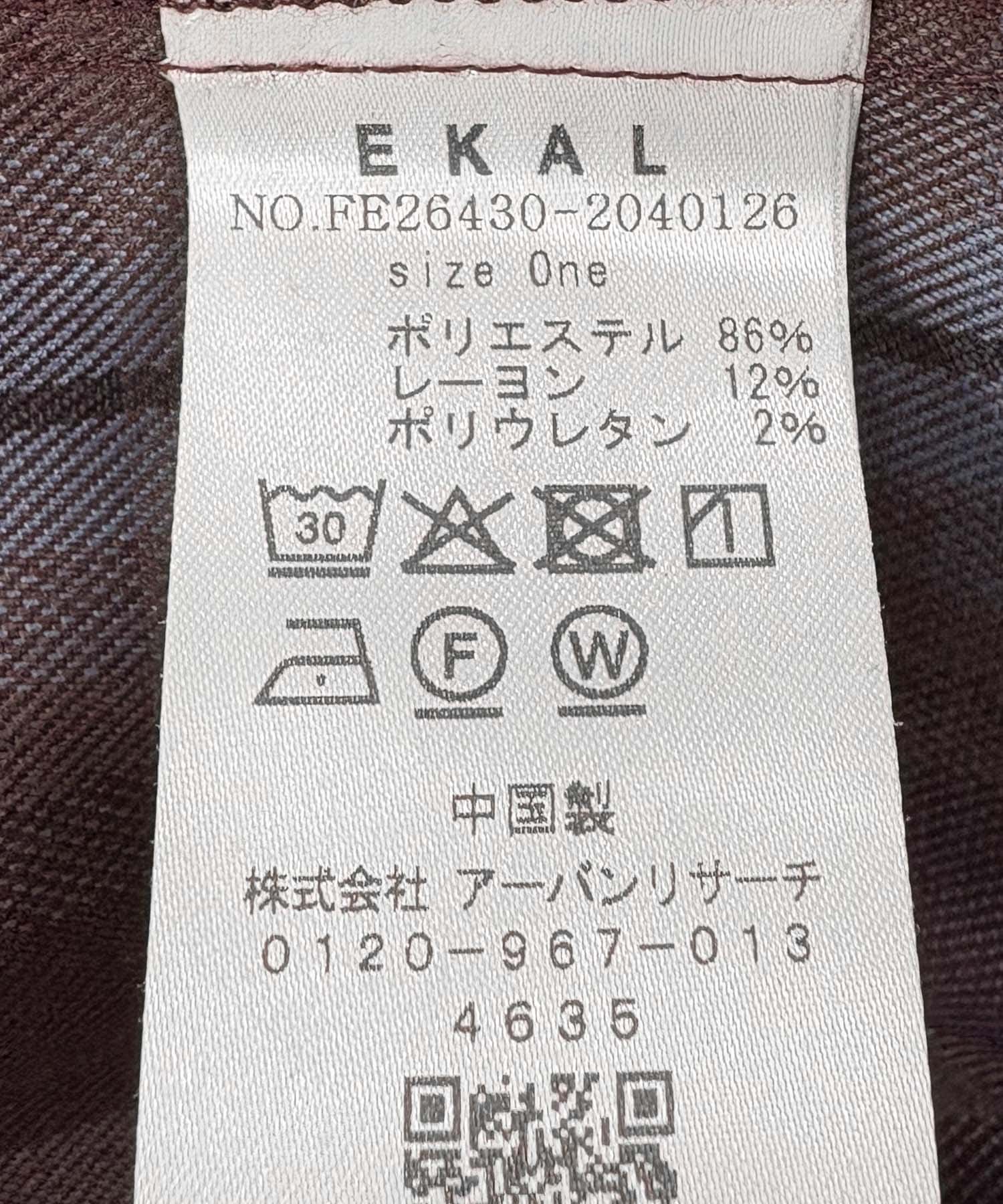 パープル