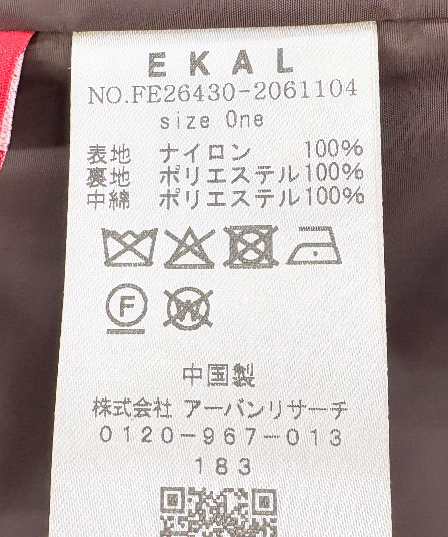 ブラック