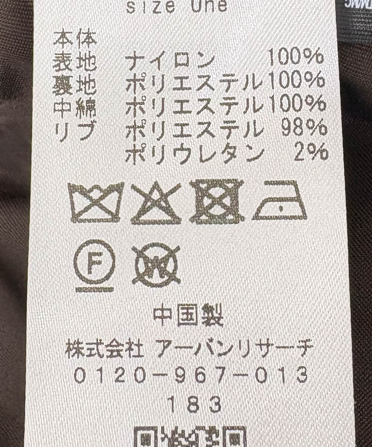 MA-1 ブラック One