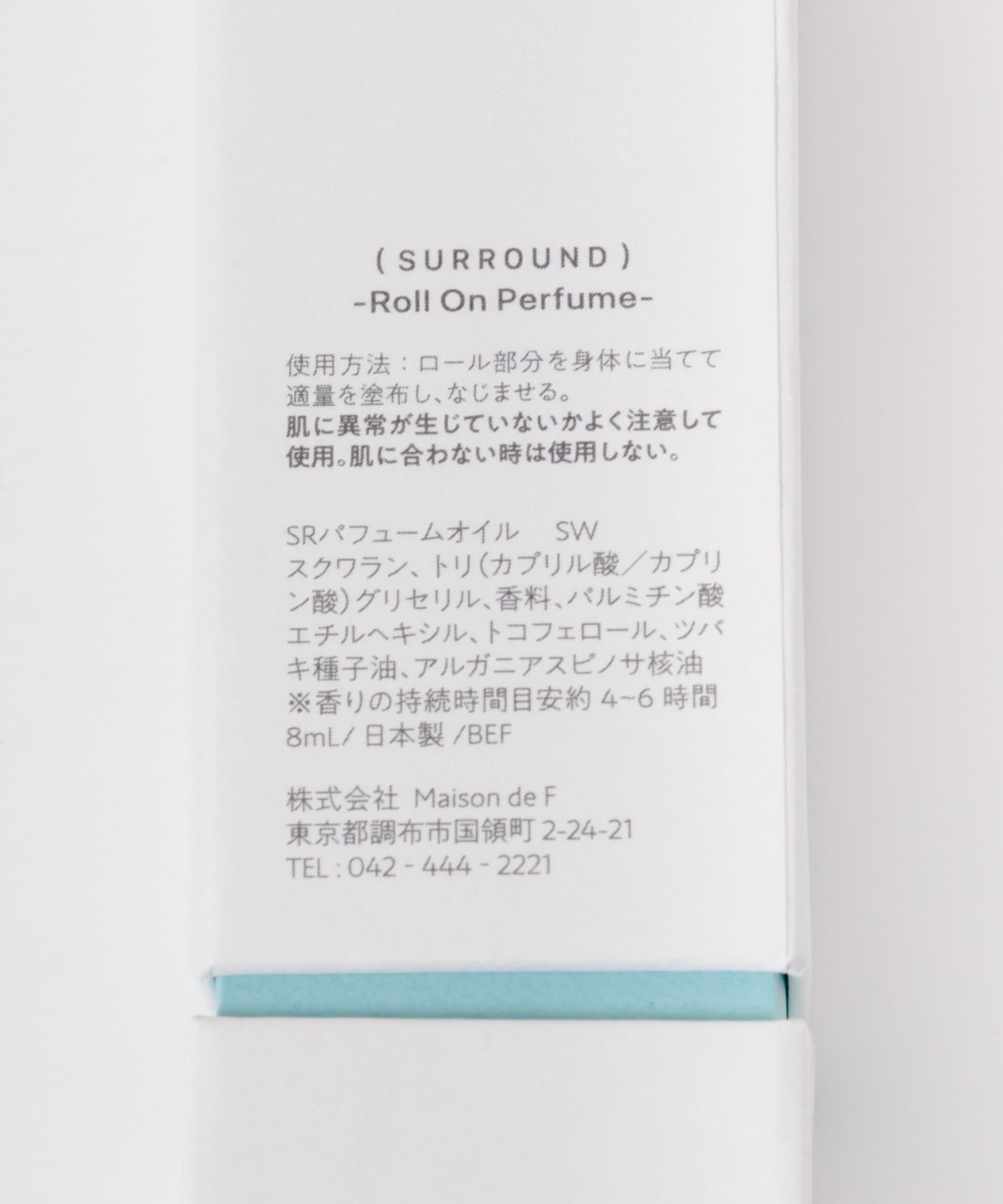 (SURROUND)　RP Q1-SYLVAN SYLVAN One