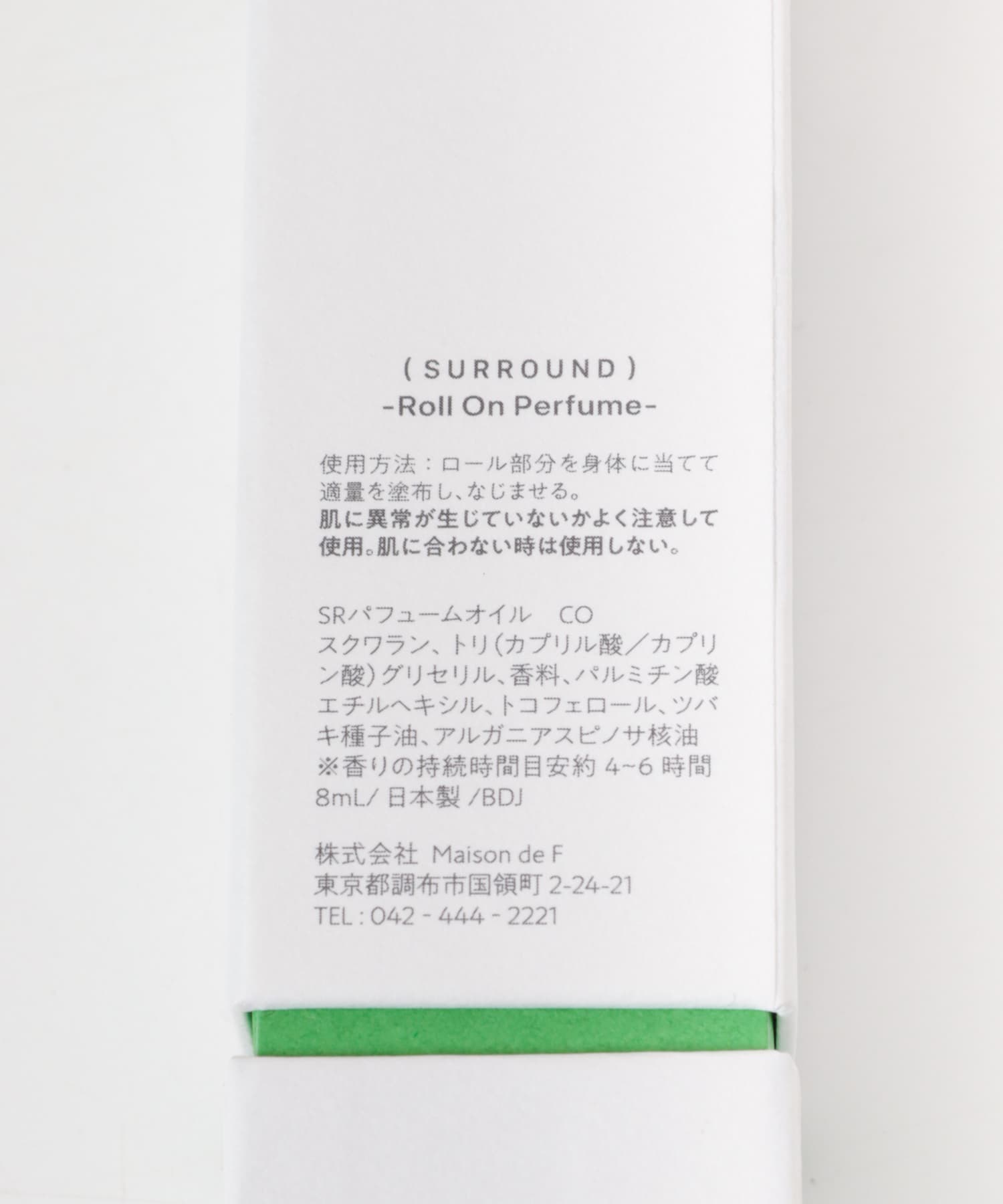 (SURROUND)　RP Q1-CITRUS CITRUS One