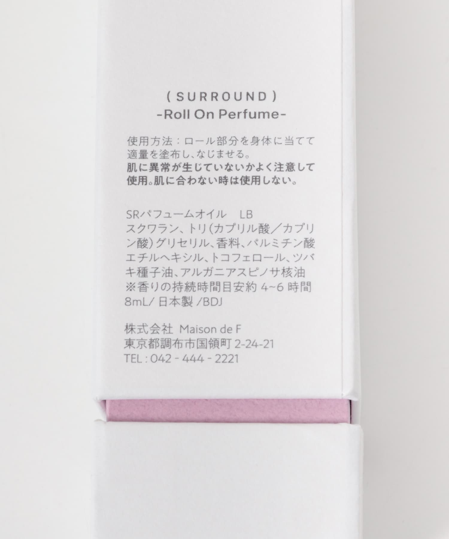 (SURROUND)　RP Q2-LUXURY LUXURY One