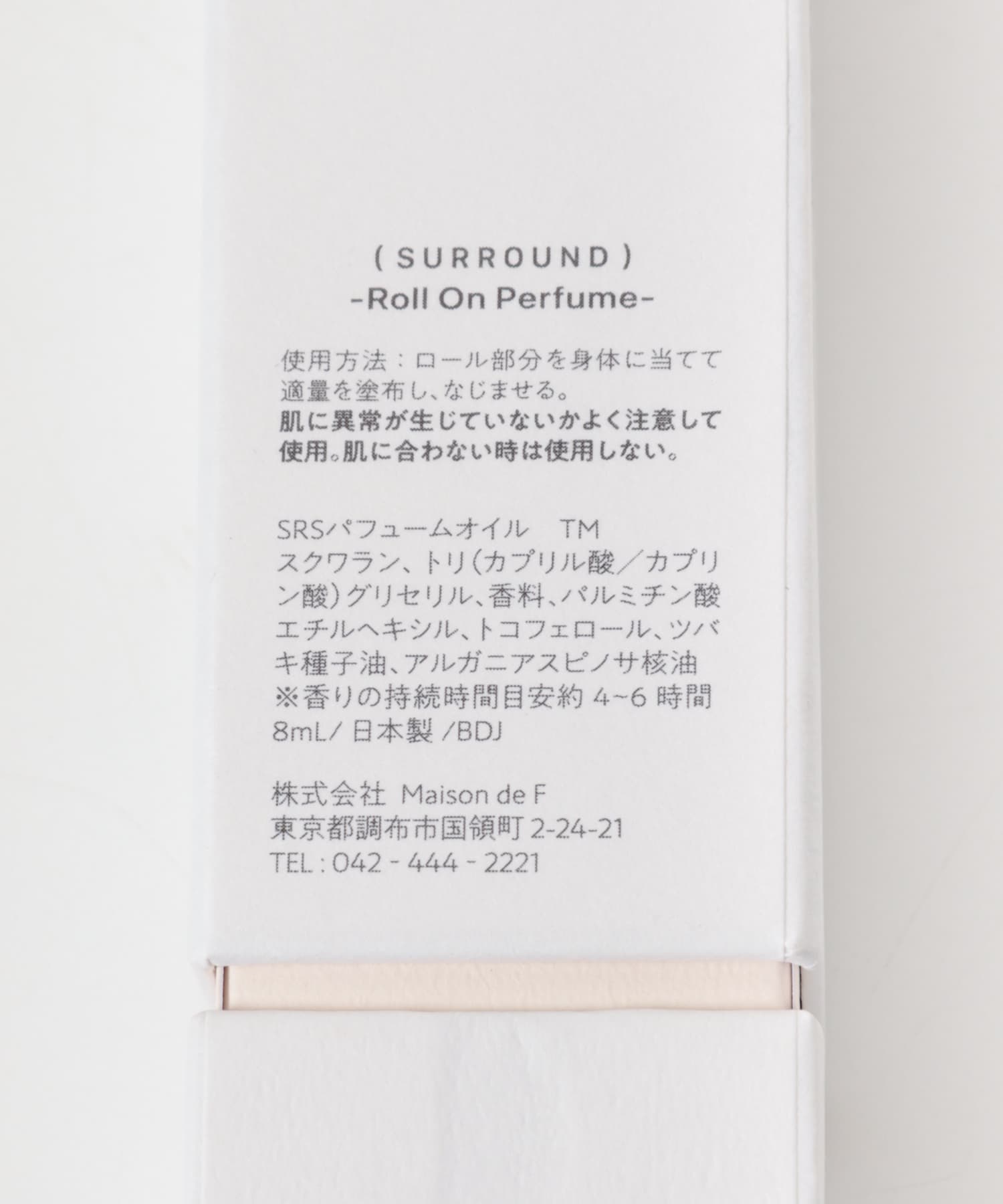 (SURROUND)　RP S TENDER MOMENTS TM One