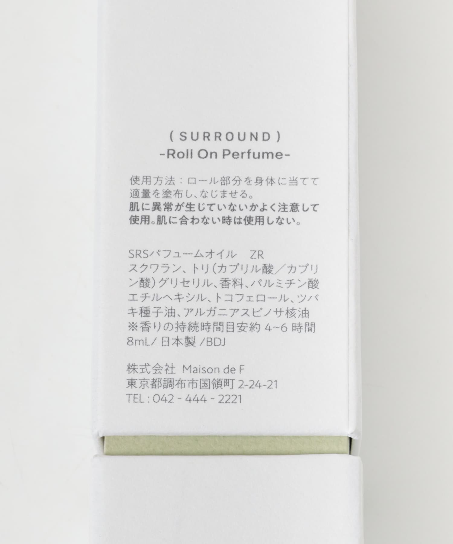 (SURROUND)　RP S ZEST RADIANCE ZR One