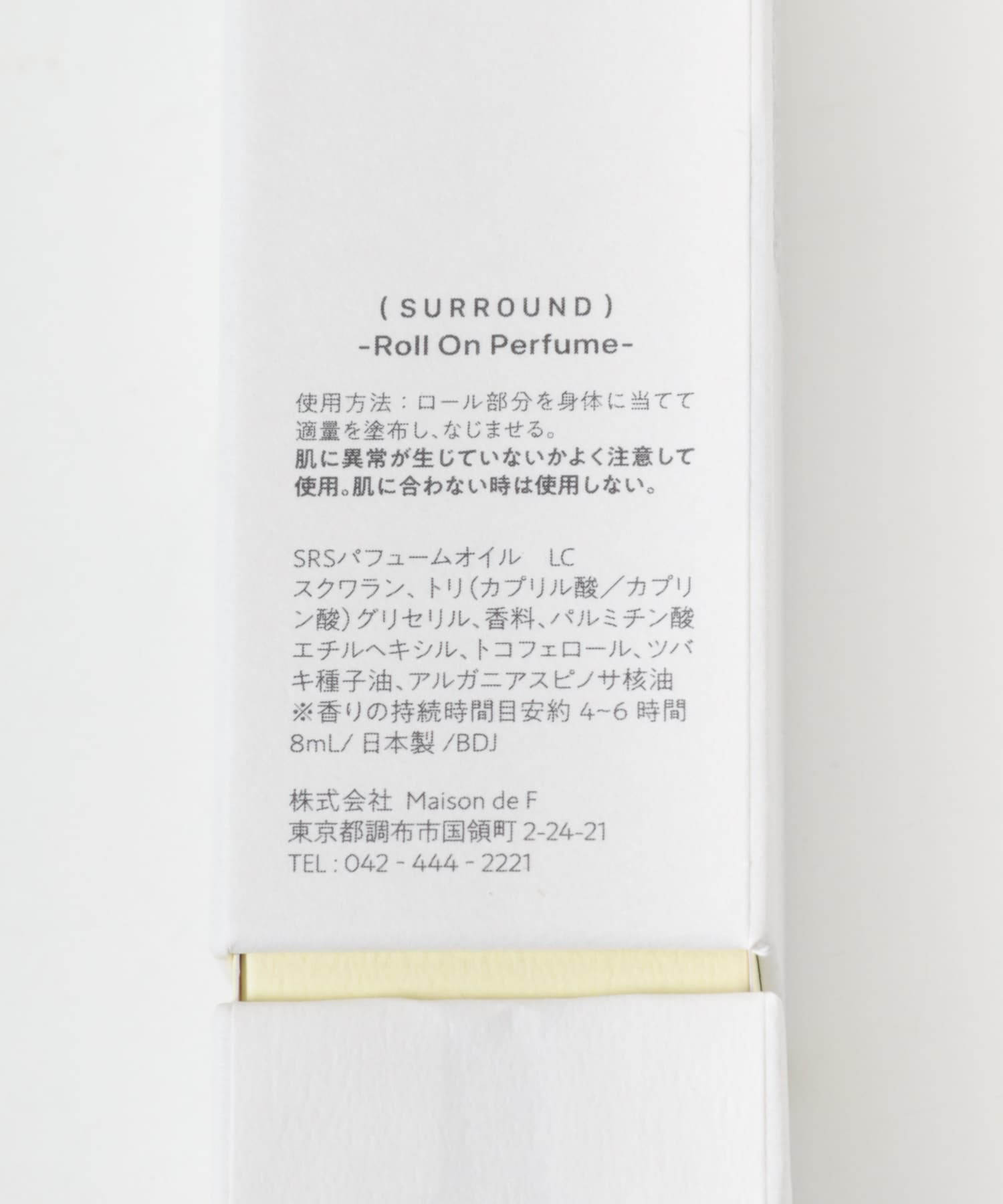 (SURROUND)　RP S LUMINOUS CITRUS LC One