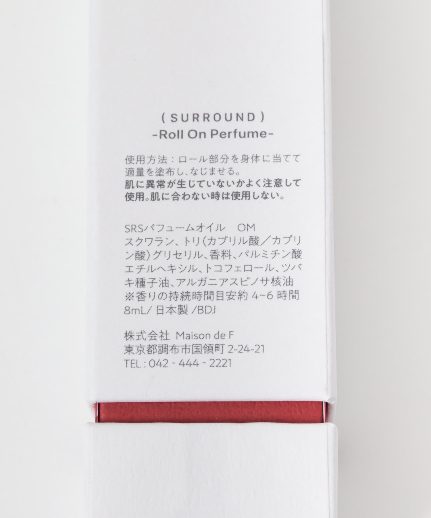 (SURROUND)　RP S ORIENTAL MELLOW OM One