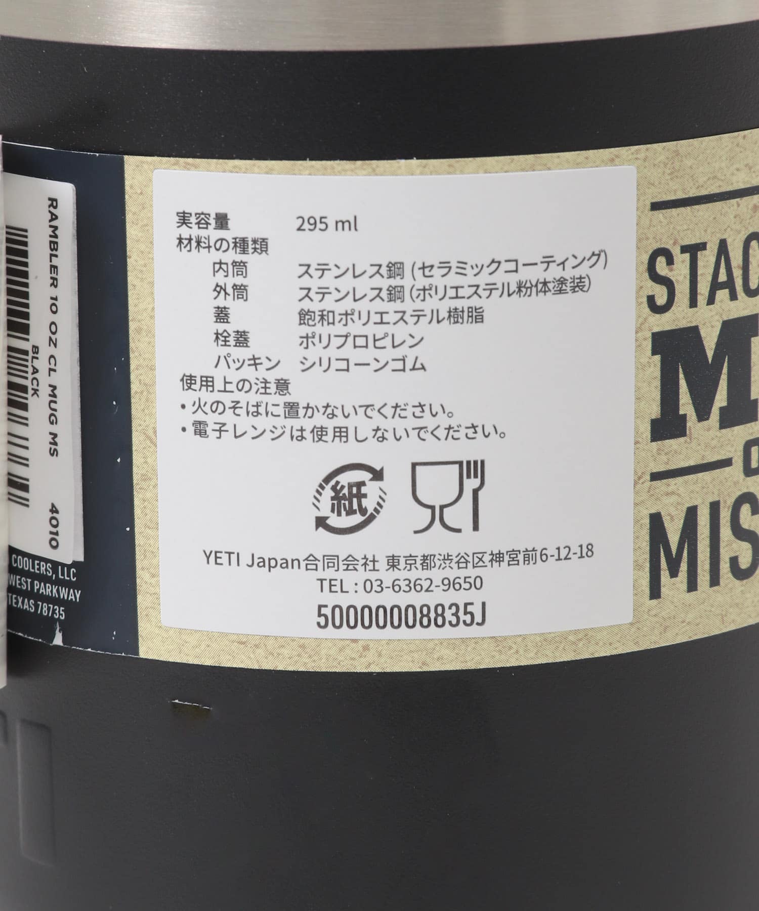 ブラック