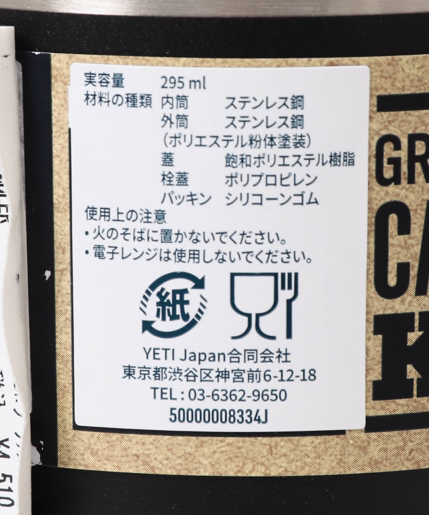 ブラック