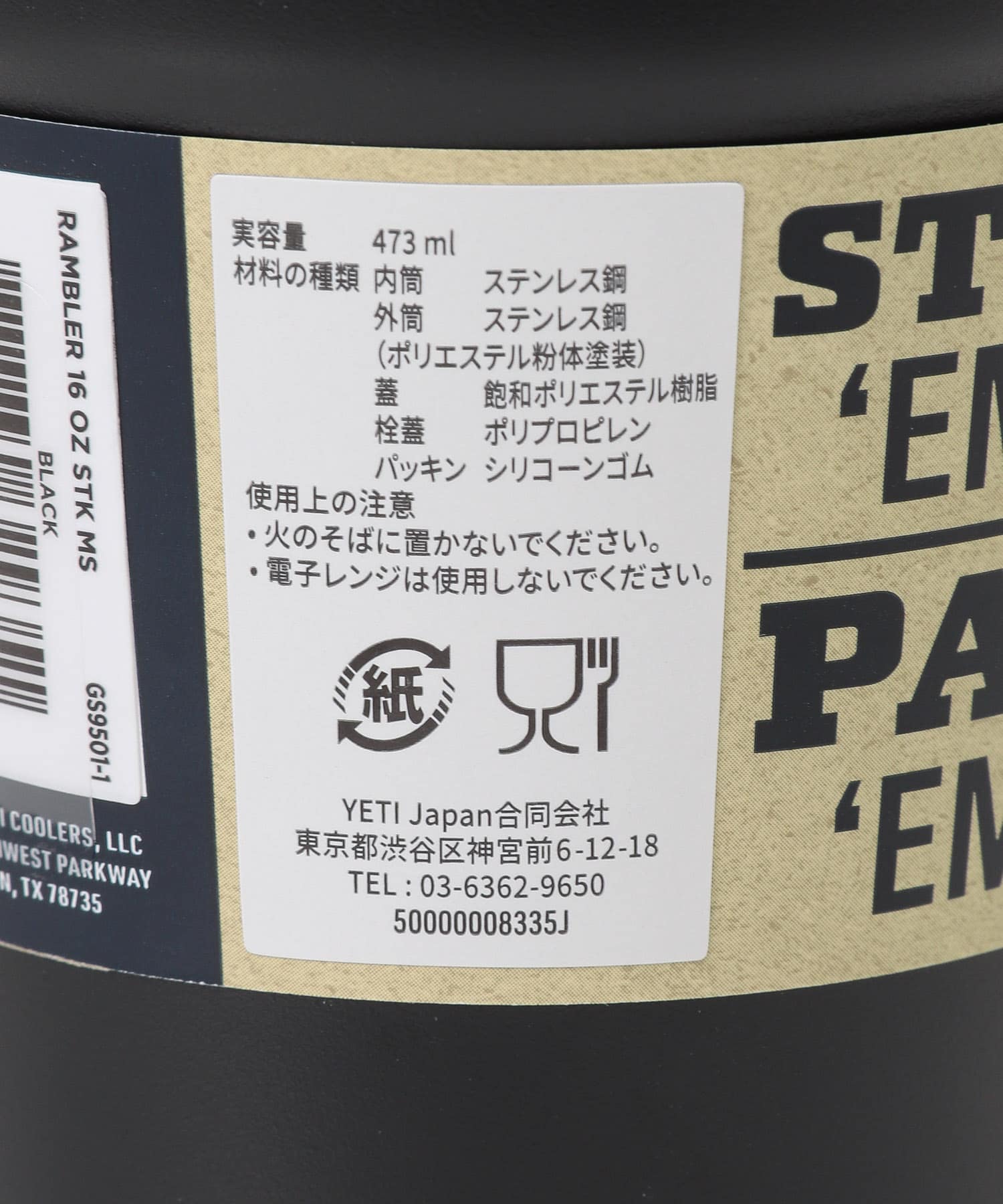 ブラック