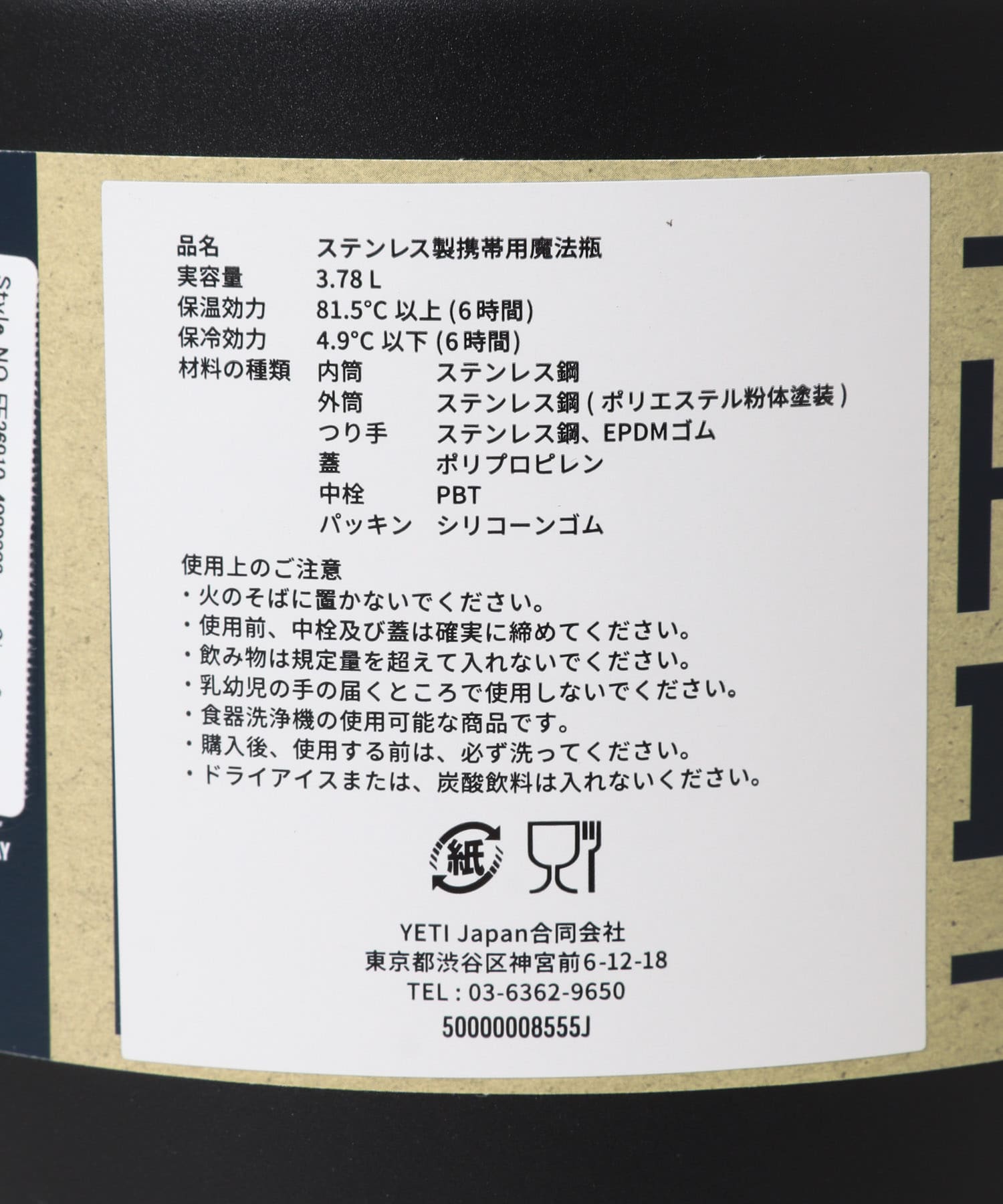 ブラック