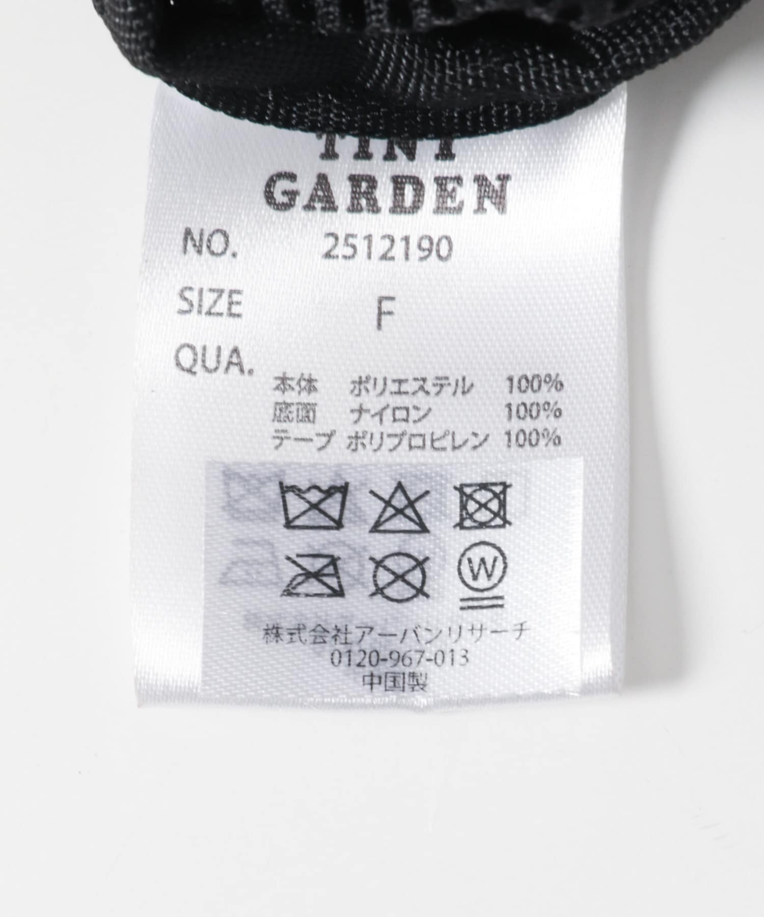 TINY GARDEN PRODUCTS　ストロール2WAYメッシュバッグ GRAY One