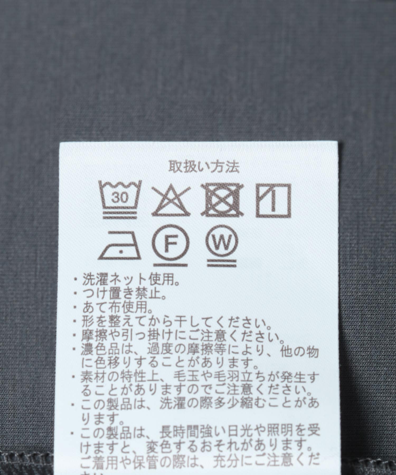 調温機能 ストレッチダンボールプルオーバー CHA M