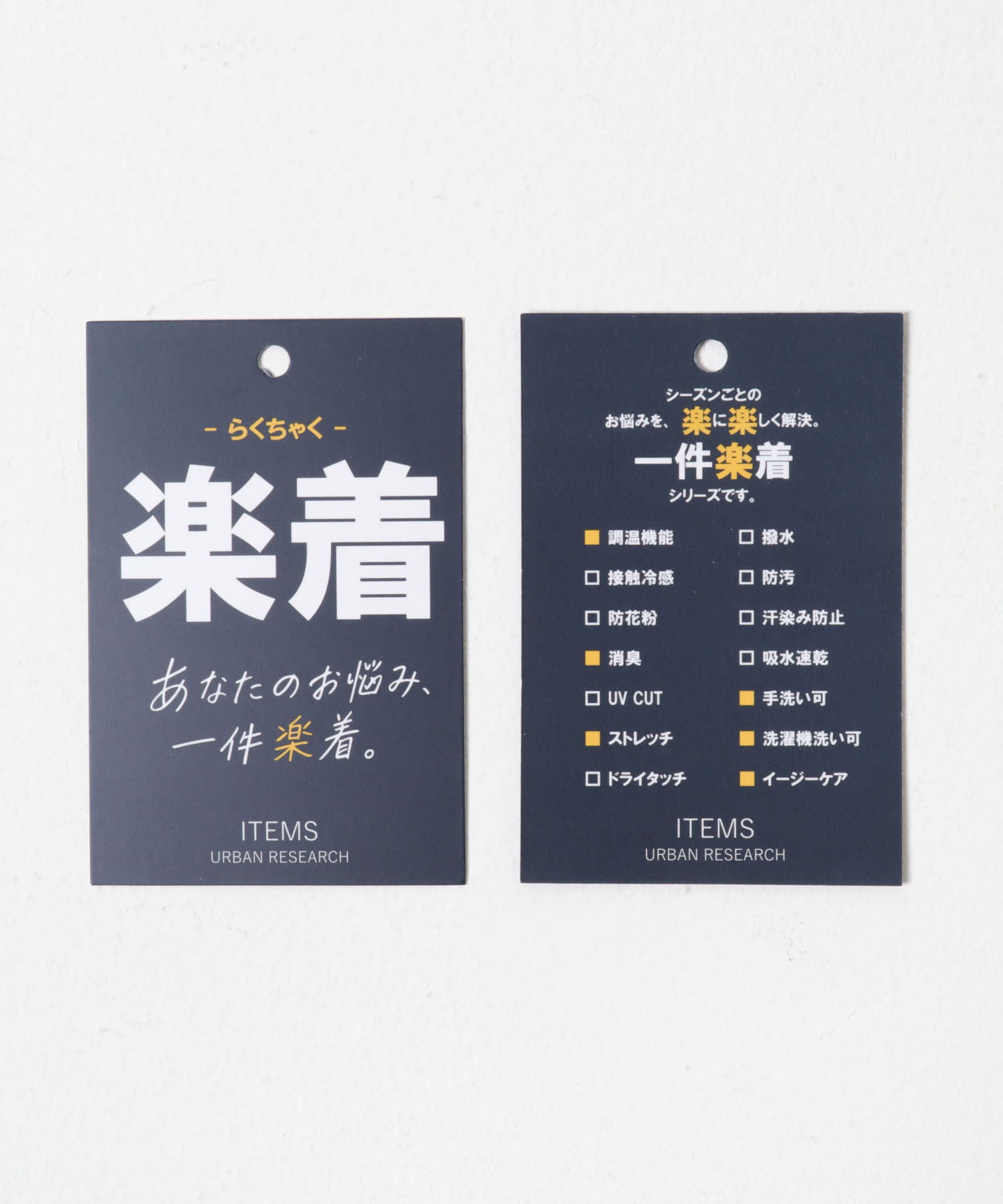 調温機能 ストレッチダンボールプルオーバー CHA L