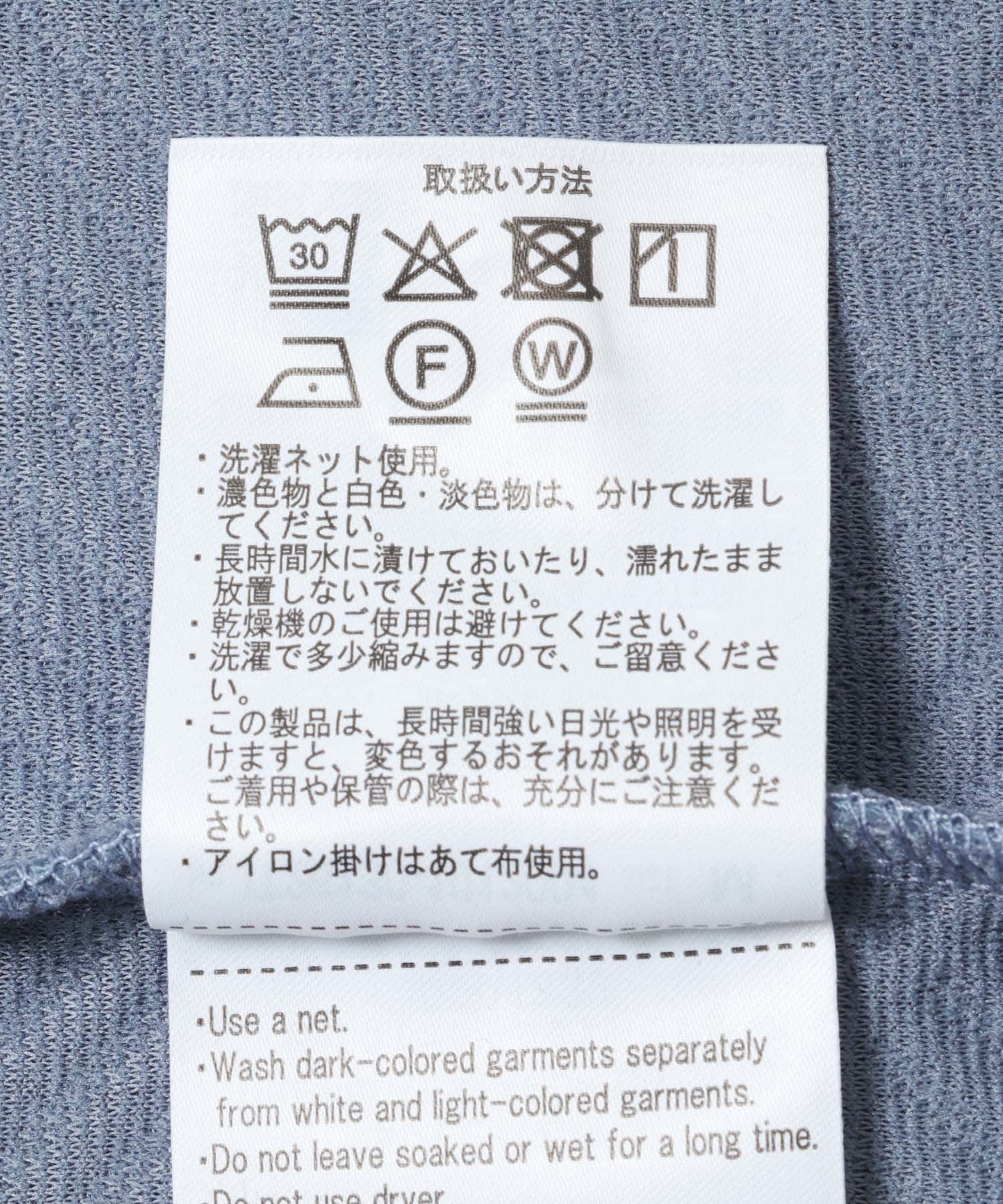 ジャカードカーディガン+インナー セット SAX M