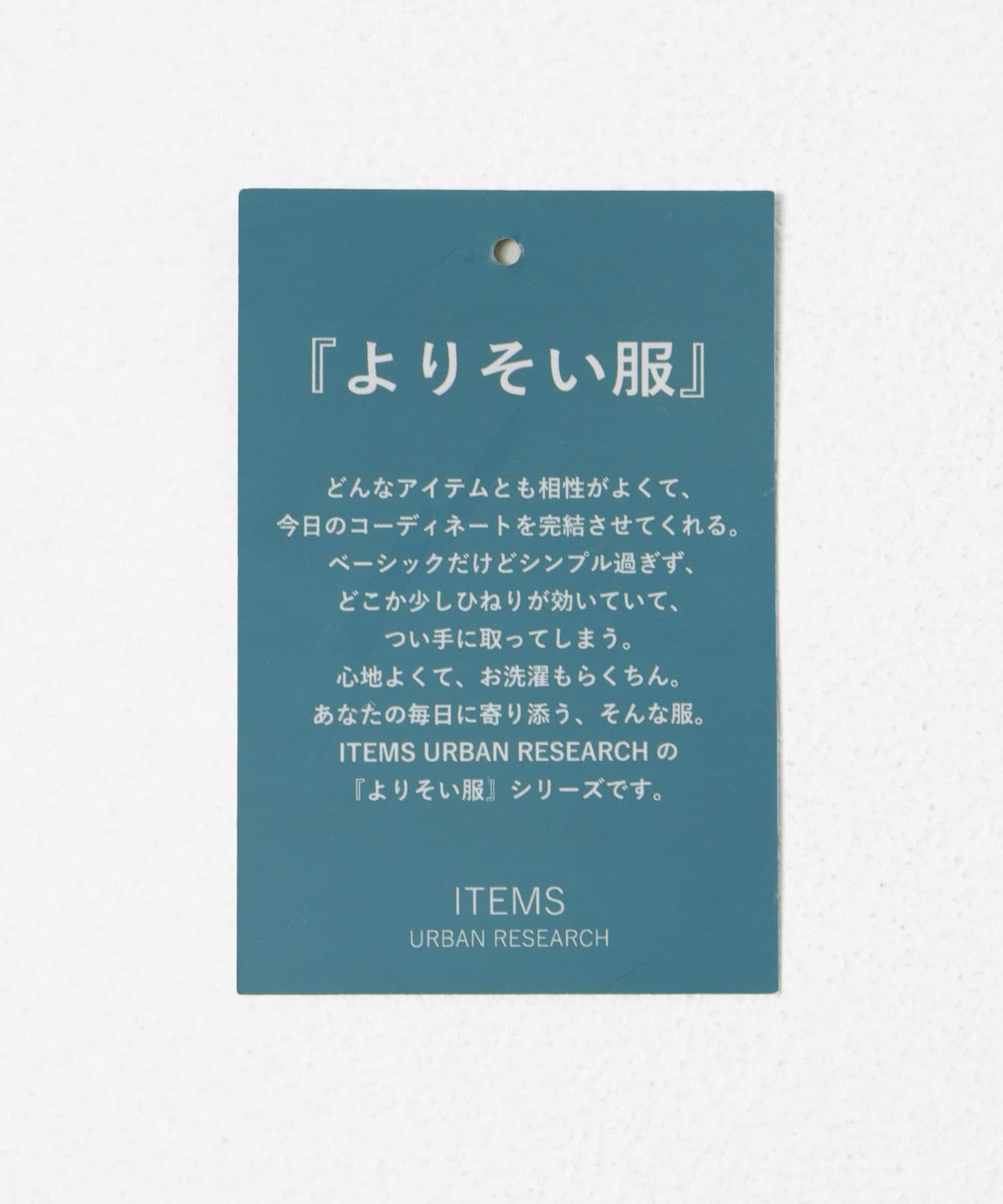 ジャカードカーディガン+インナー セット SAX L