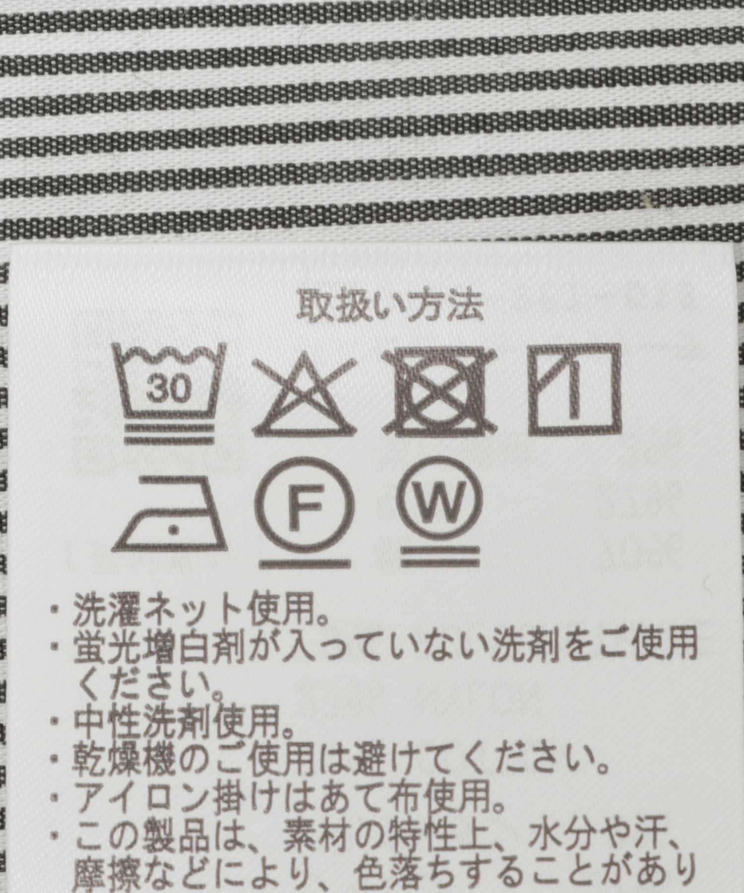 『イージーケア/UVカット』高機能ストライプレギュラーカラーシャツ BLK M