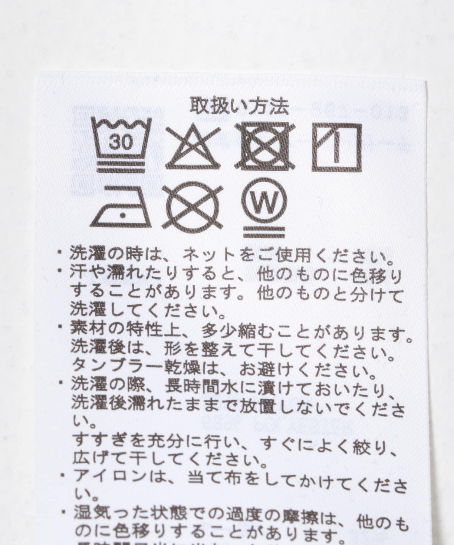 『洗濯可』SMART-air調温 コンフォートスラックス NVY M