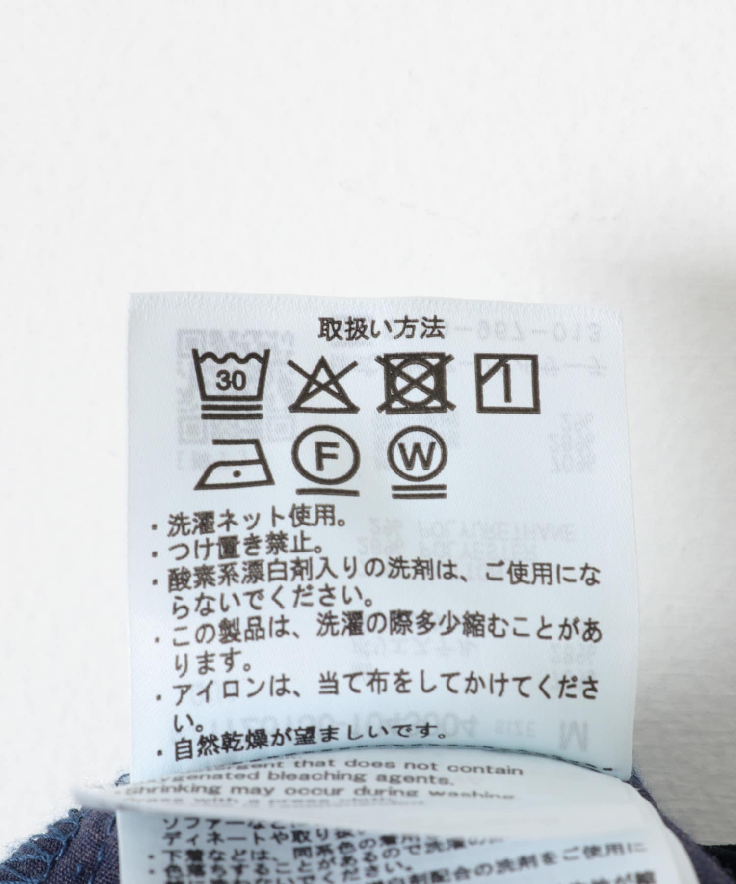 ハイストレッチリラックスパンツ IDG BLU S