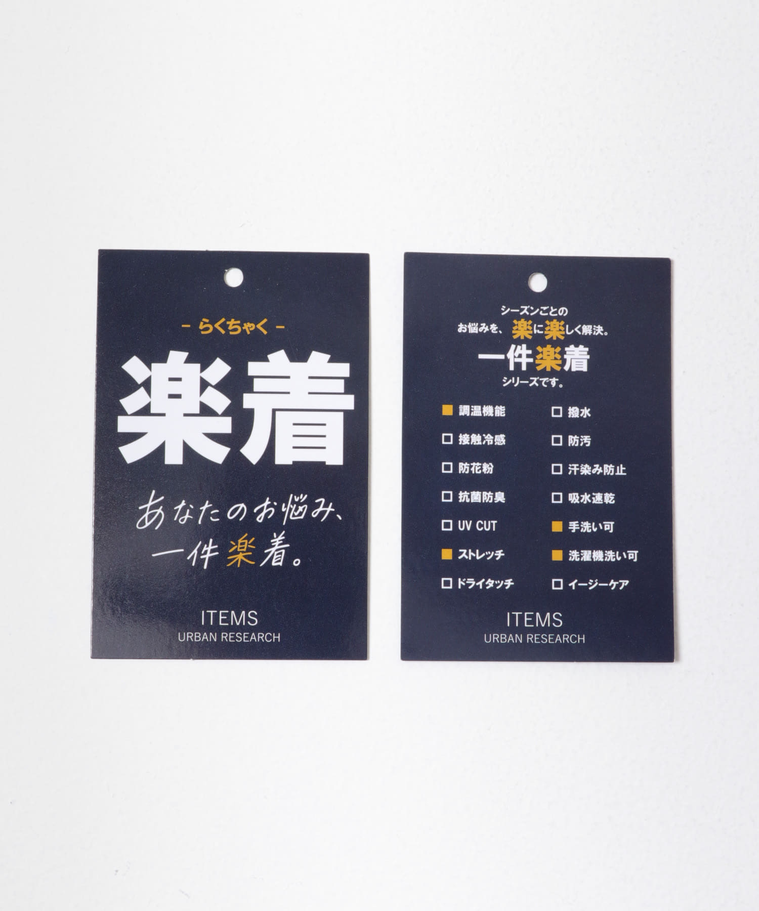 『洗濯可』SMART-air 調温 コンフォートジャケット(楽着シリーズ) NVY M