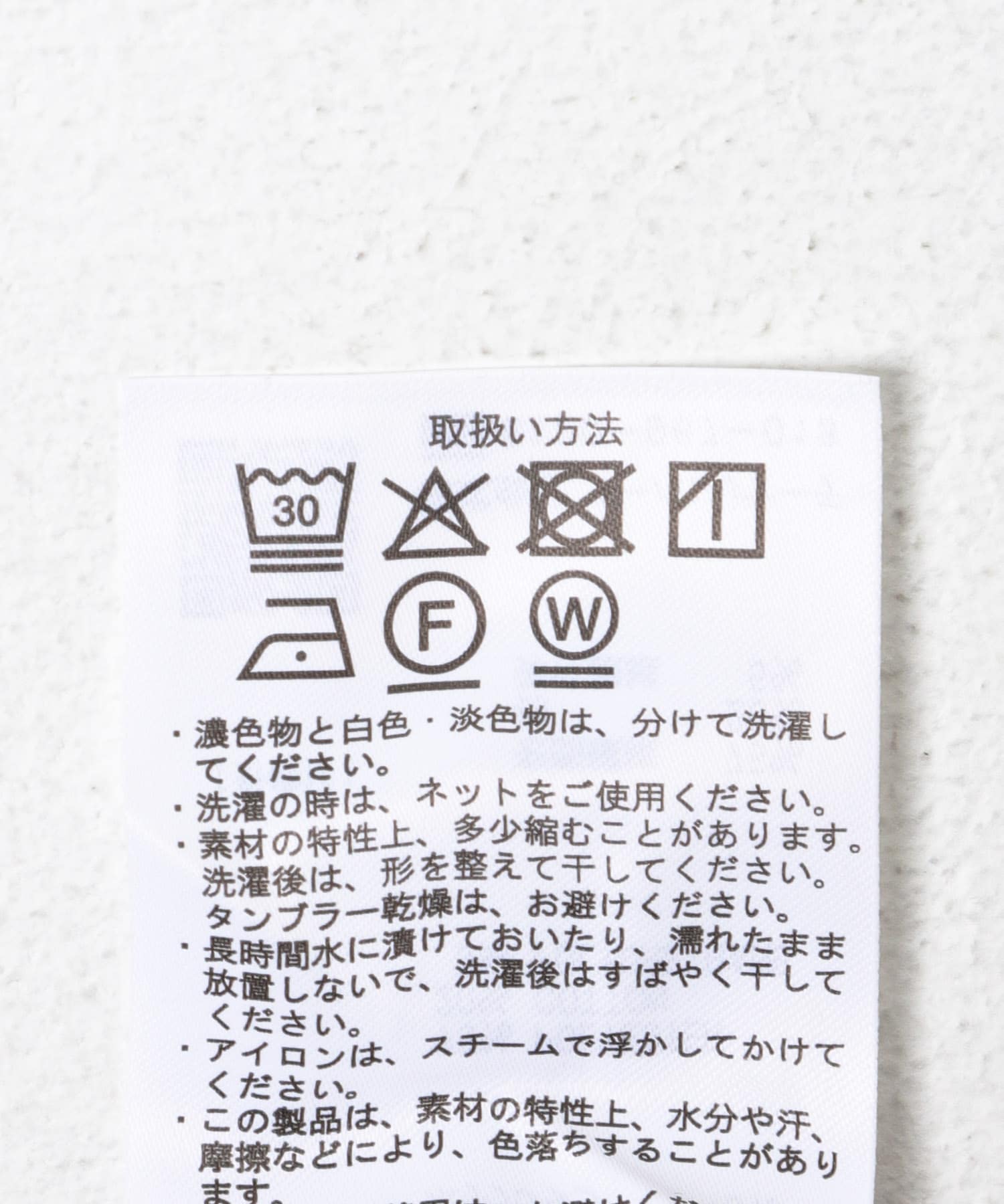 カットミラノプルオーバー BEG Free