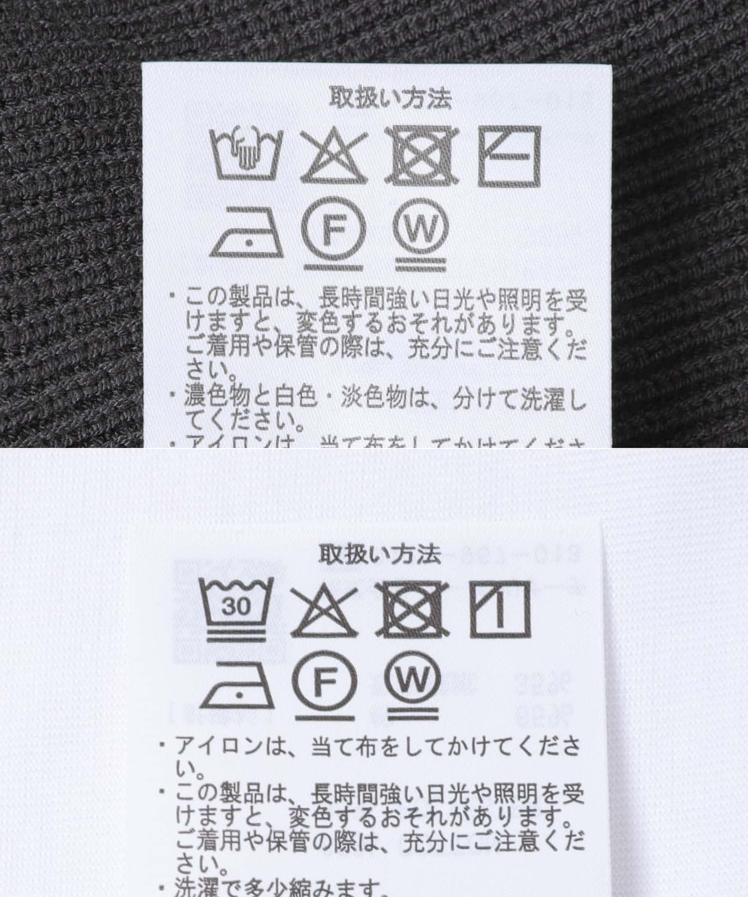 ロングTシャツ×ニットベストセット CHA Free