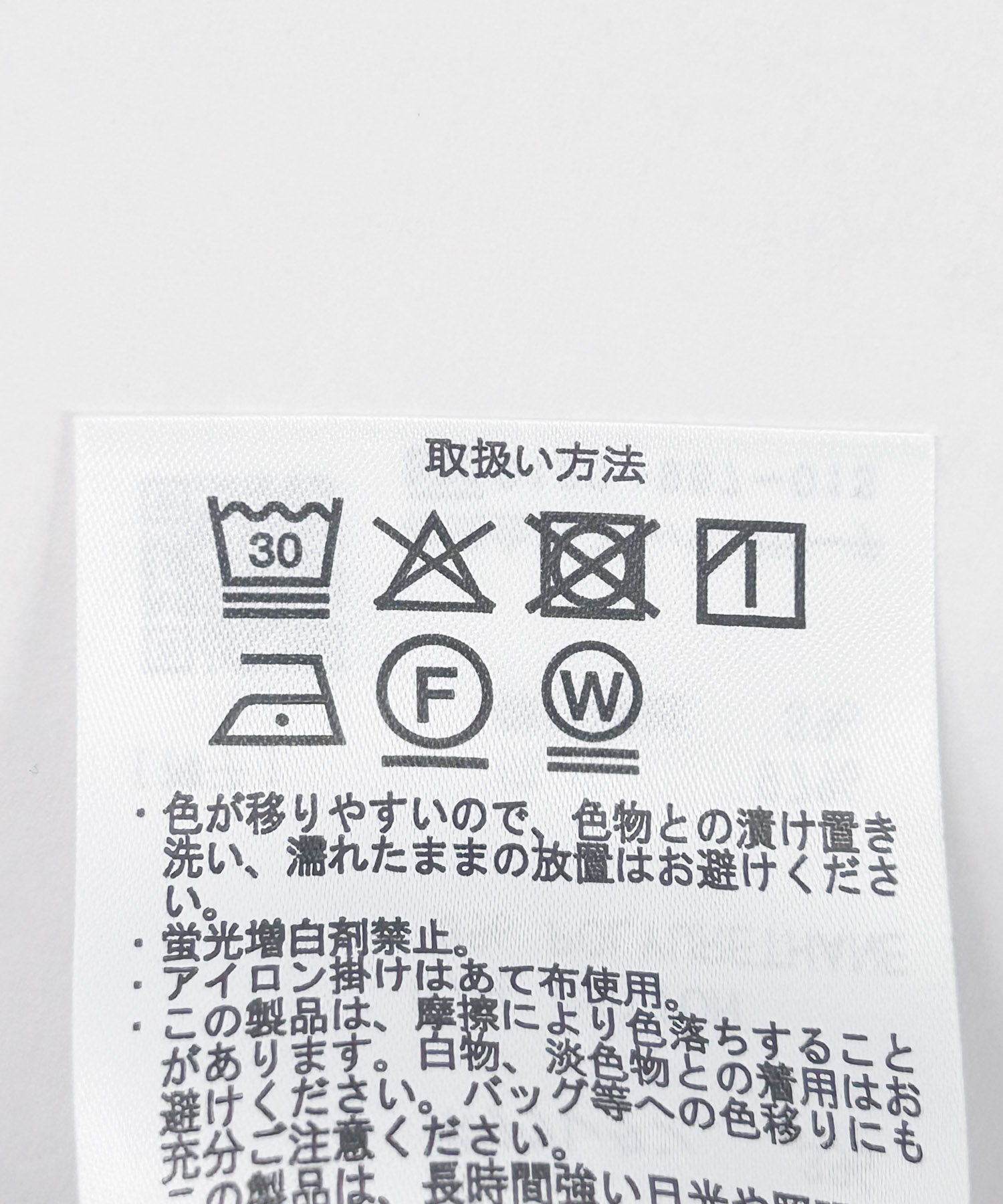 バレルカーゴパンツ OFF Free