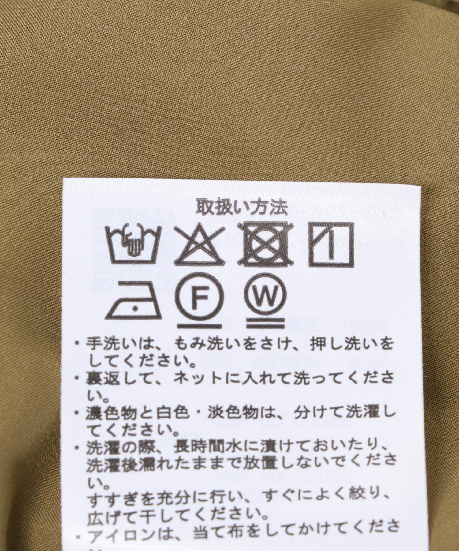 ボリュームタックスカート CML Free