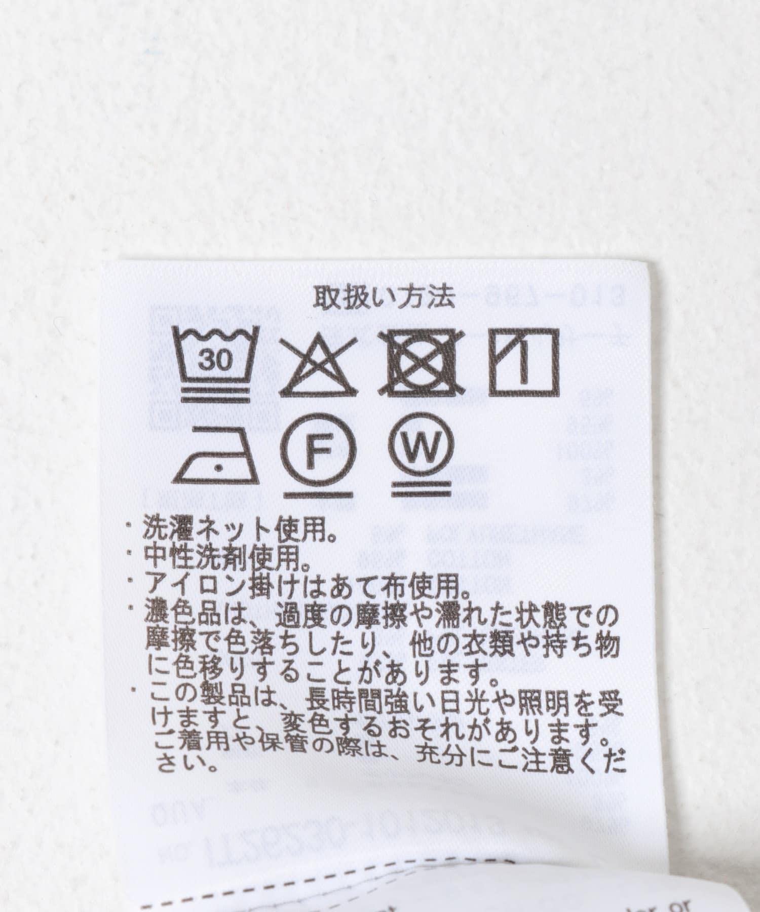 冷感 フェイクレイヤースキッパー半袖プルオーバー GRAY M