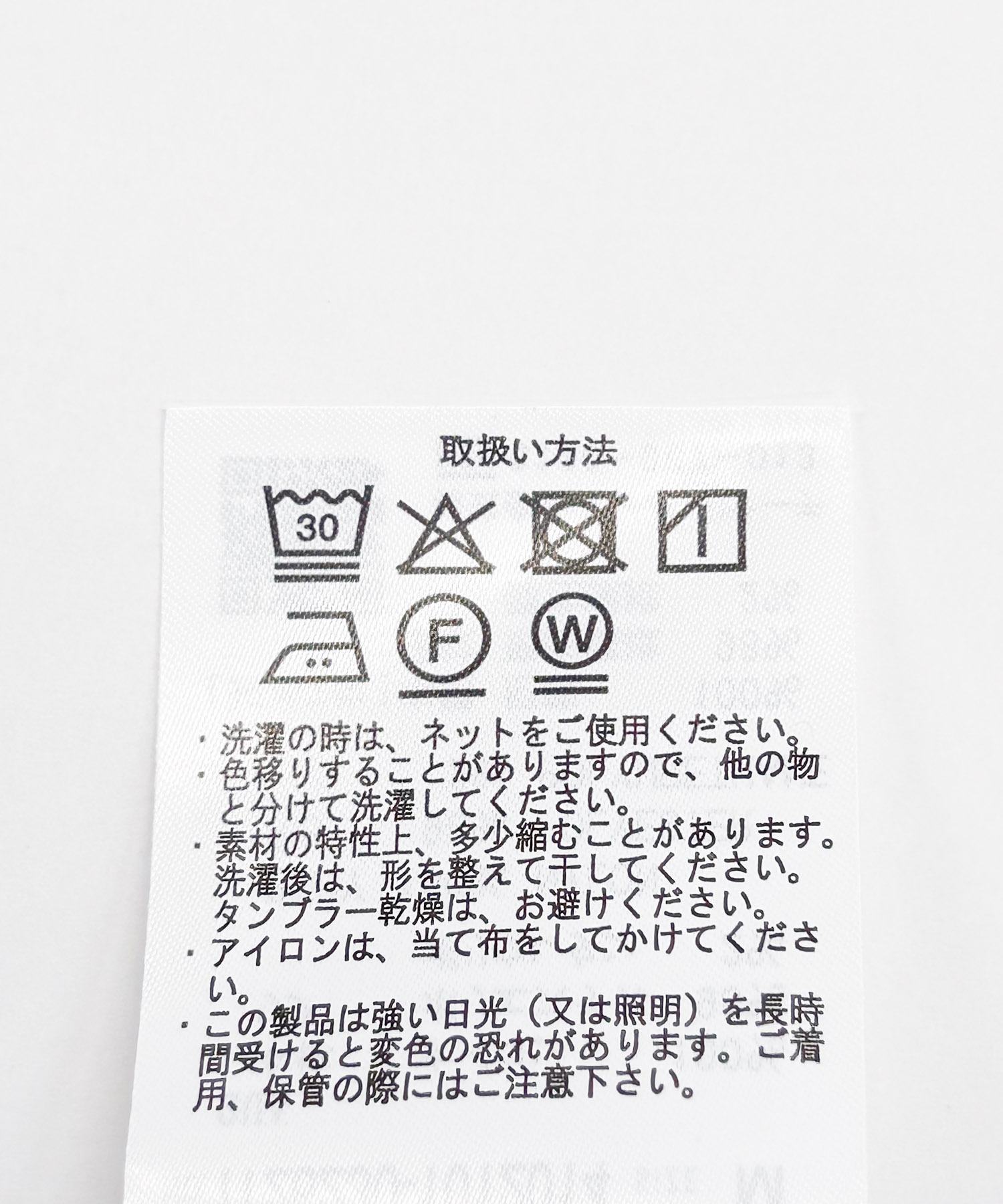 『接触冷感/撥水/イージーケア/UVカット』タスランナイロンクルーネックドロストTシャツ BLK M