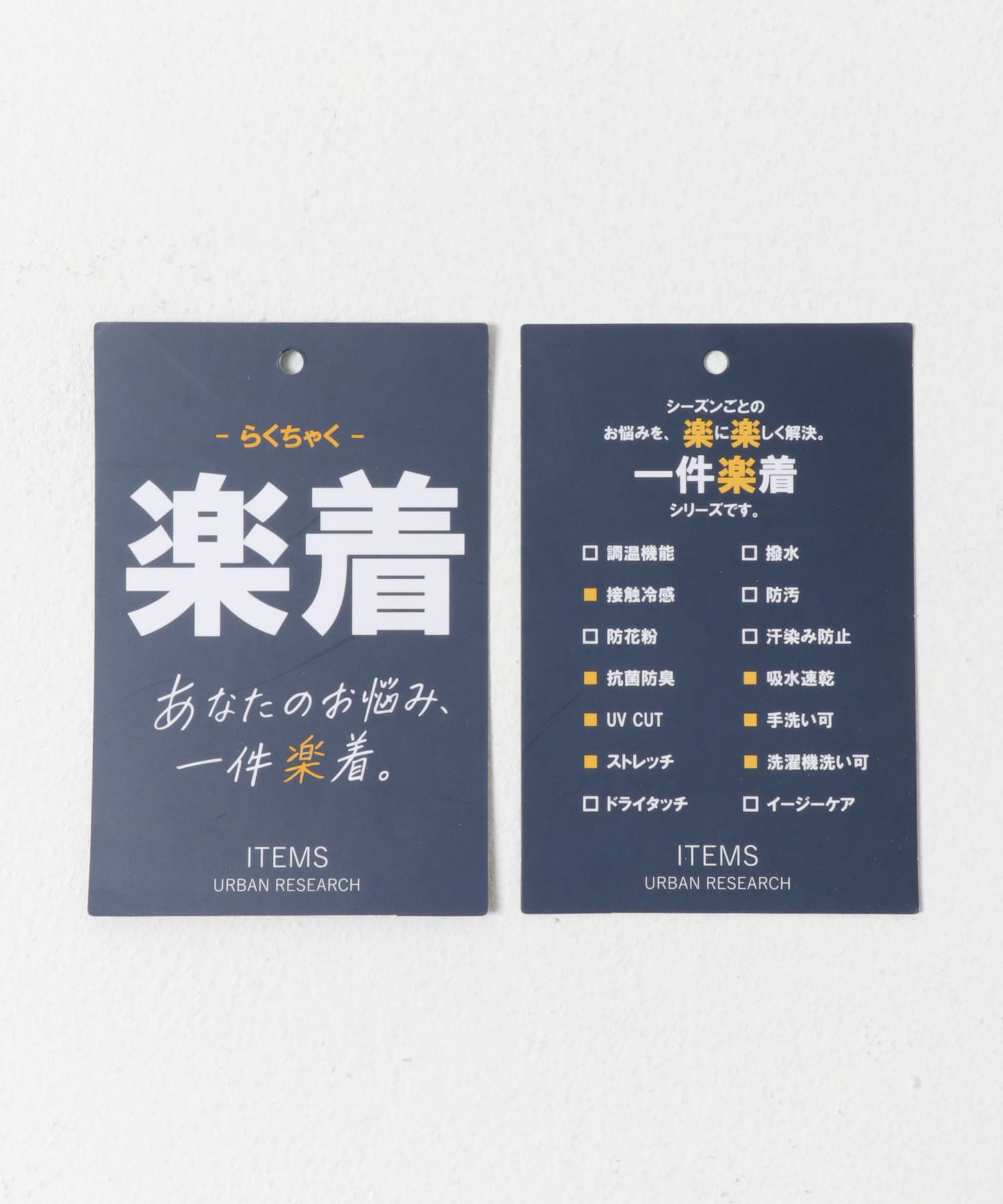 UVカット梨地カーディガン+刺繍Tシャツセット(楽着シリーズ) BLUE L