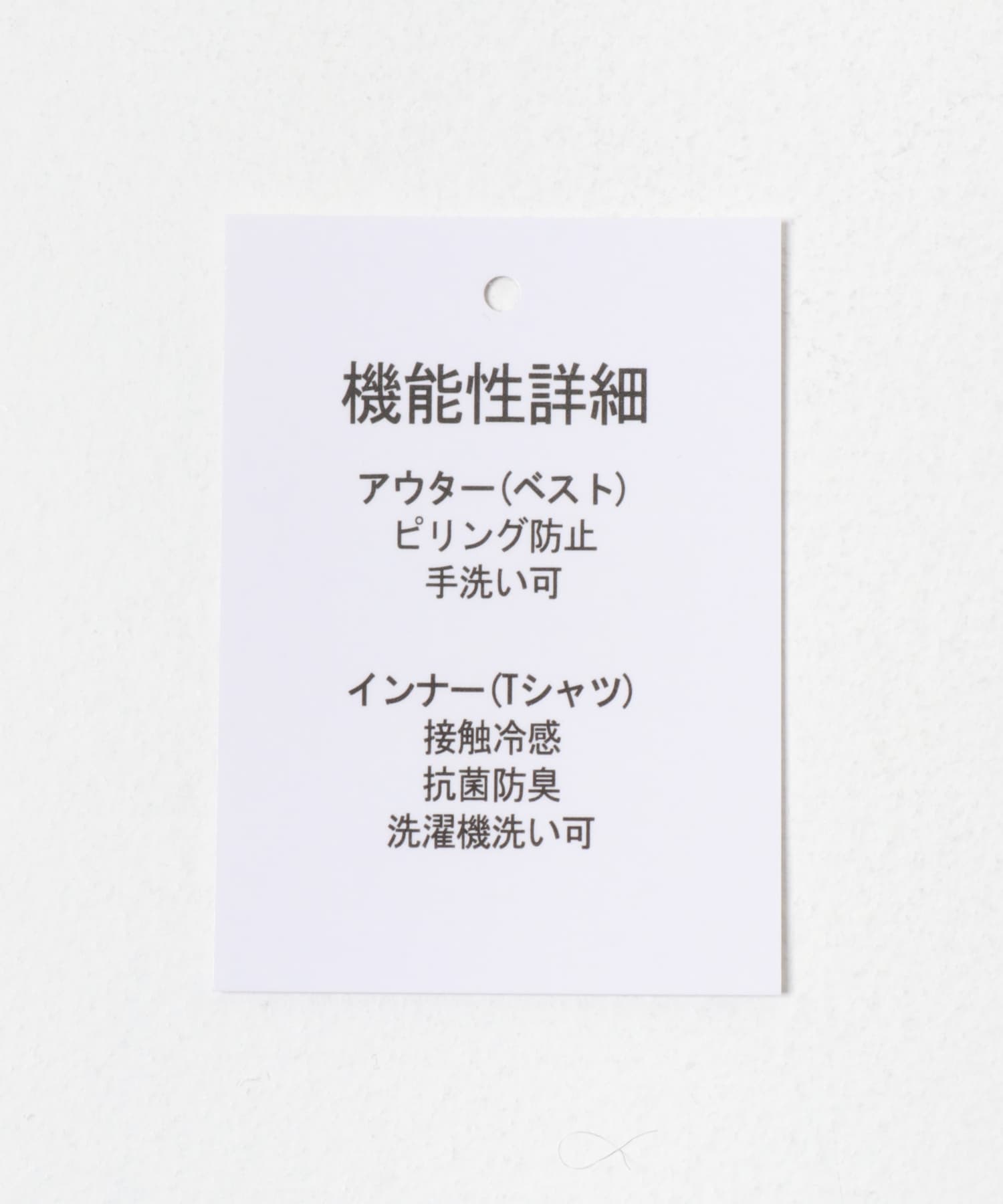 『接触冷感/抗菌』高機能ニットベスト+5分袖Tシャツset(楽着シリーズ) GRY M